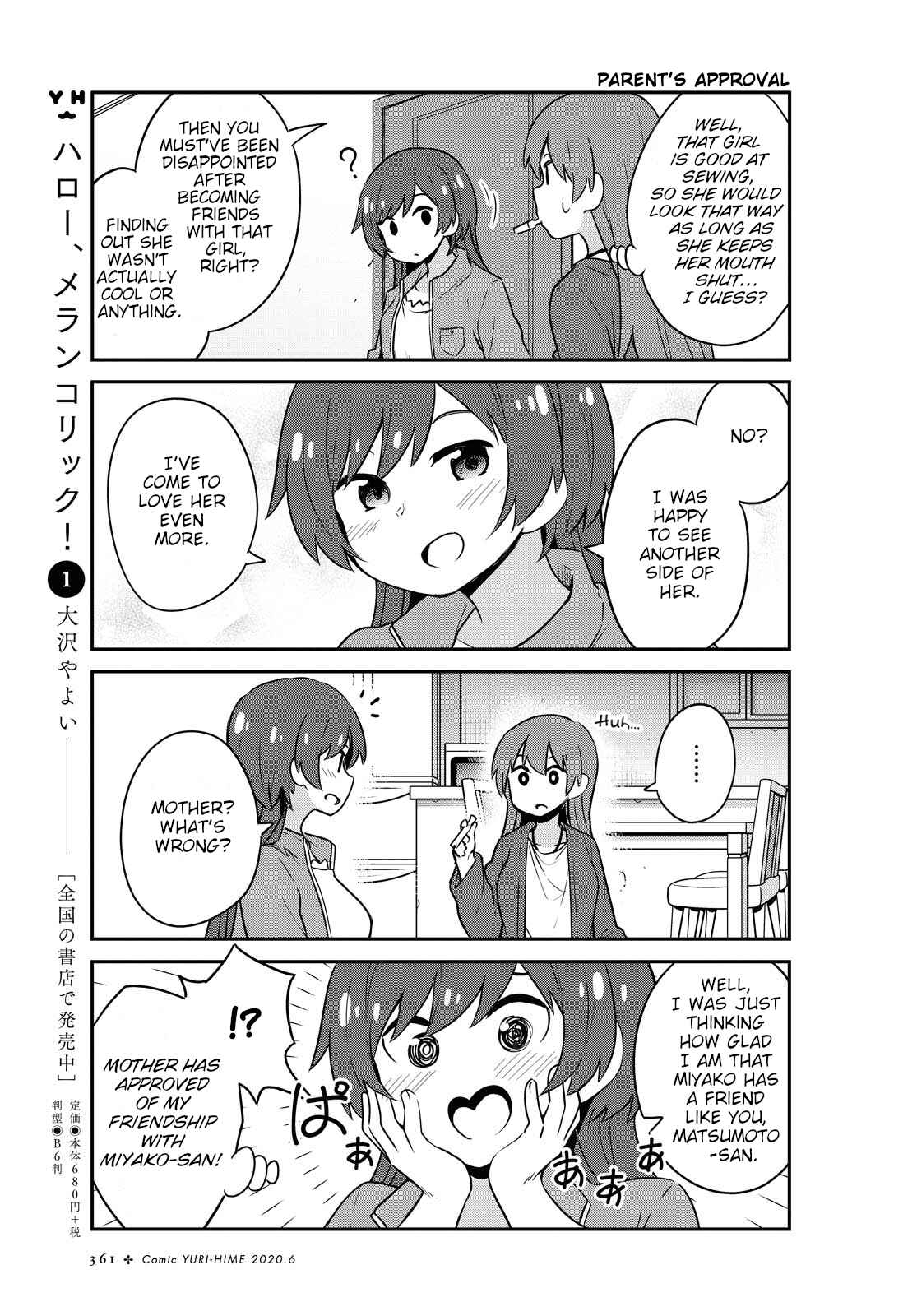 Page 7 Chapter 65 Watashi ni Tenshi ga Maiorita!