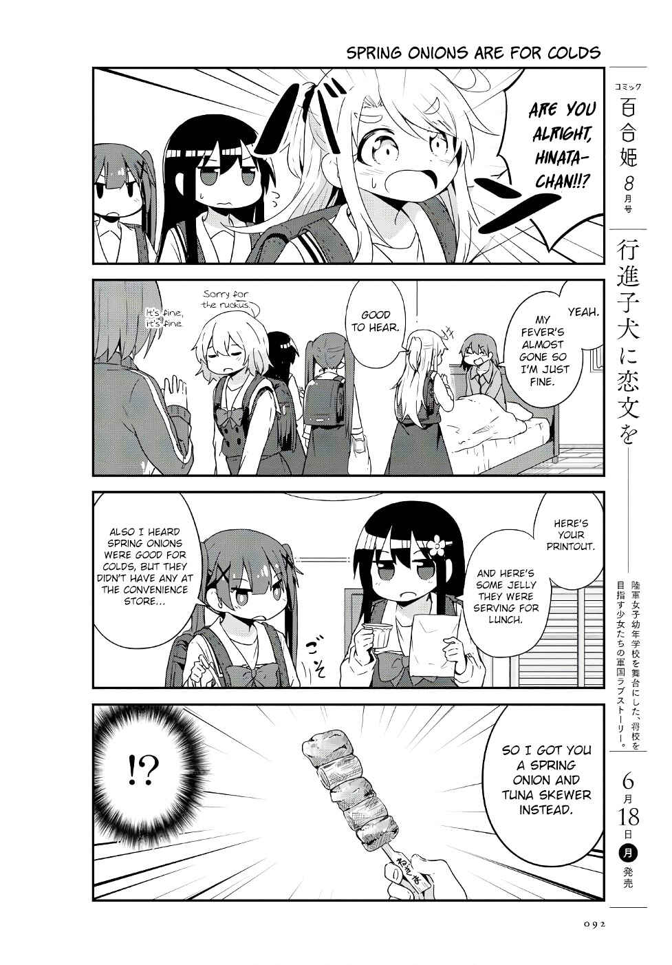 Page 10 Chapter 31 Watashi ni Tenshi ga Maiorita!