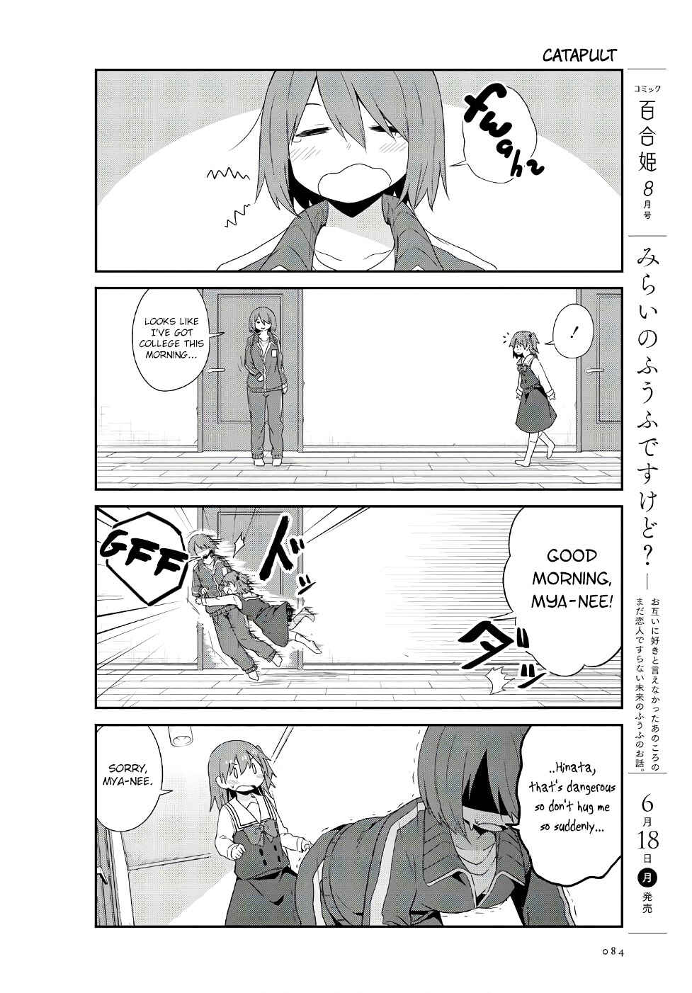 Page 2 Chapter 31 Watashi ni Tenshi ga Maiorita!