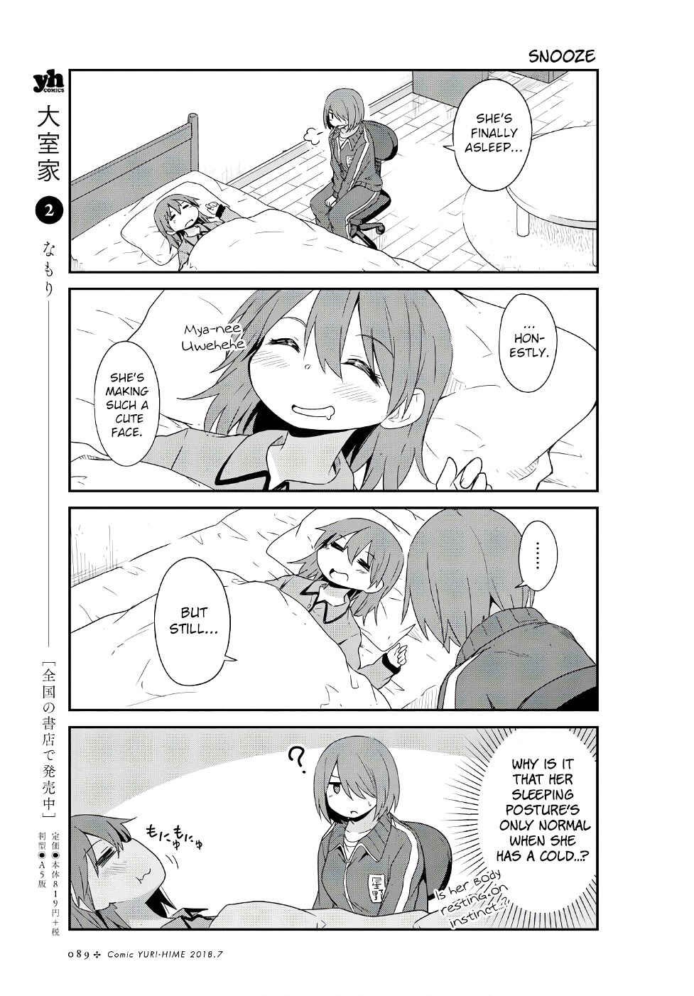 Page 7 Chapter 31 Watashi ni Tenshi ga Maiorita!
