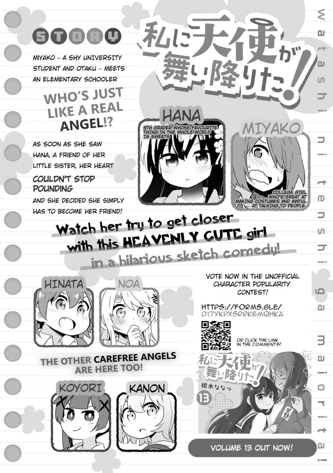 Page 13 Chapter 114 Watashi ni Tenshi ga Maiorita!