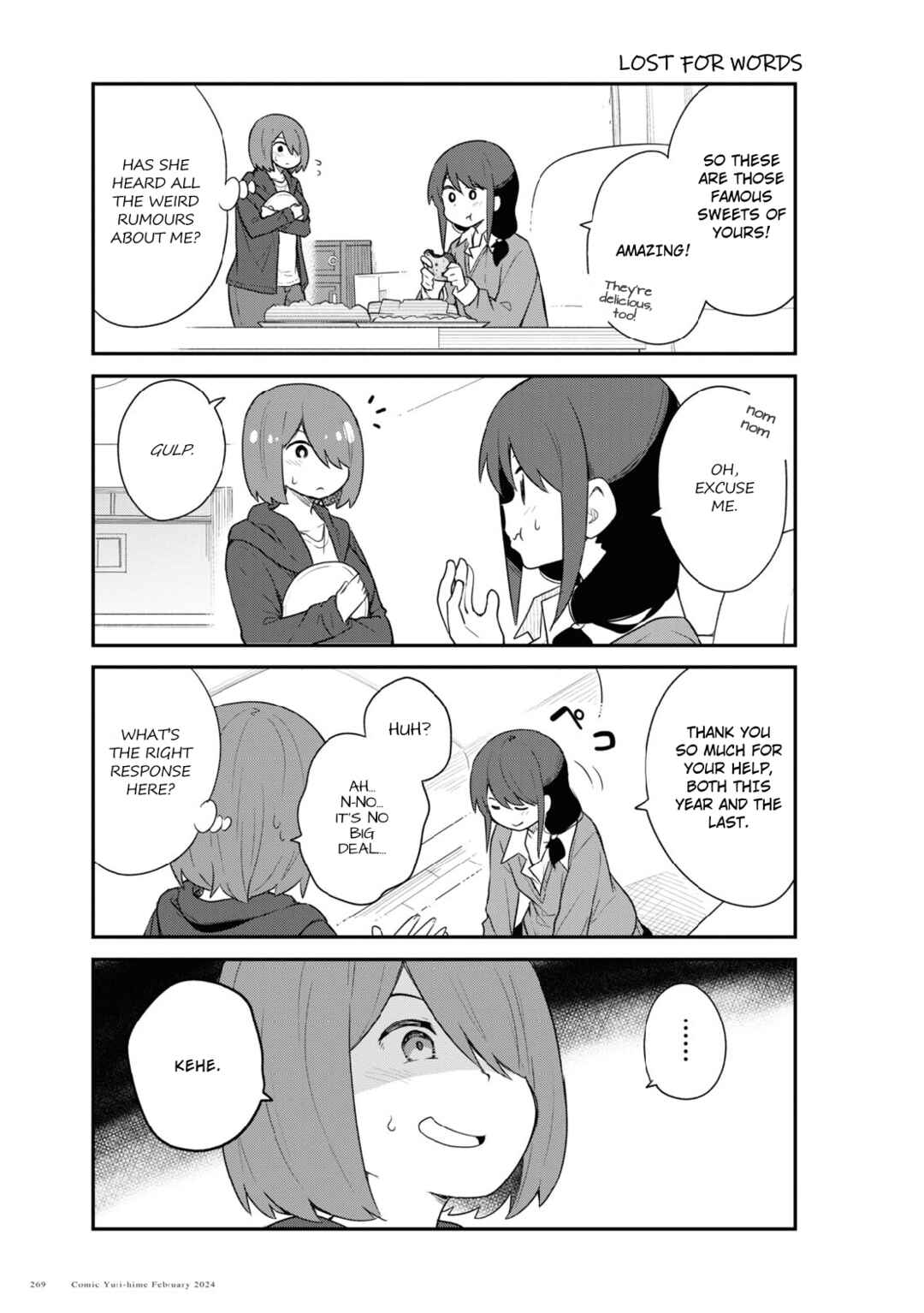 Page 7 Chapter 114 Watashi ni Tenshi ga Maiorita!