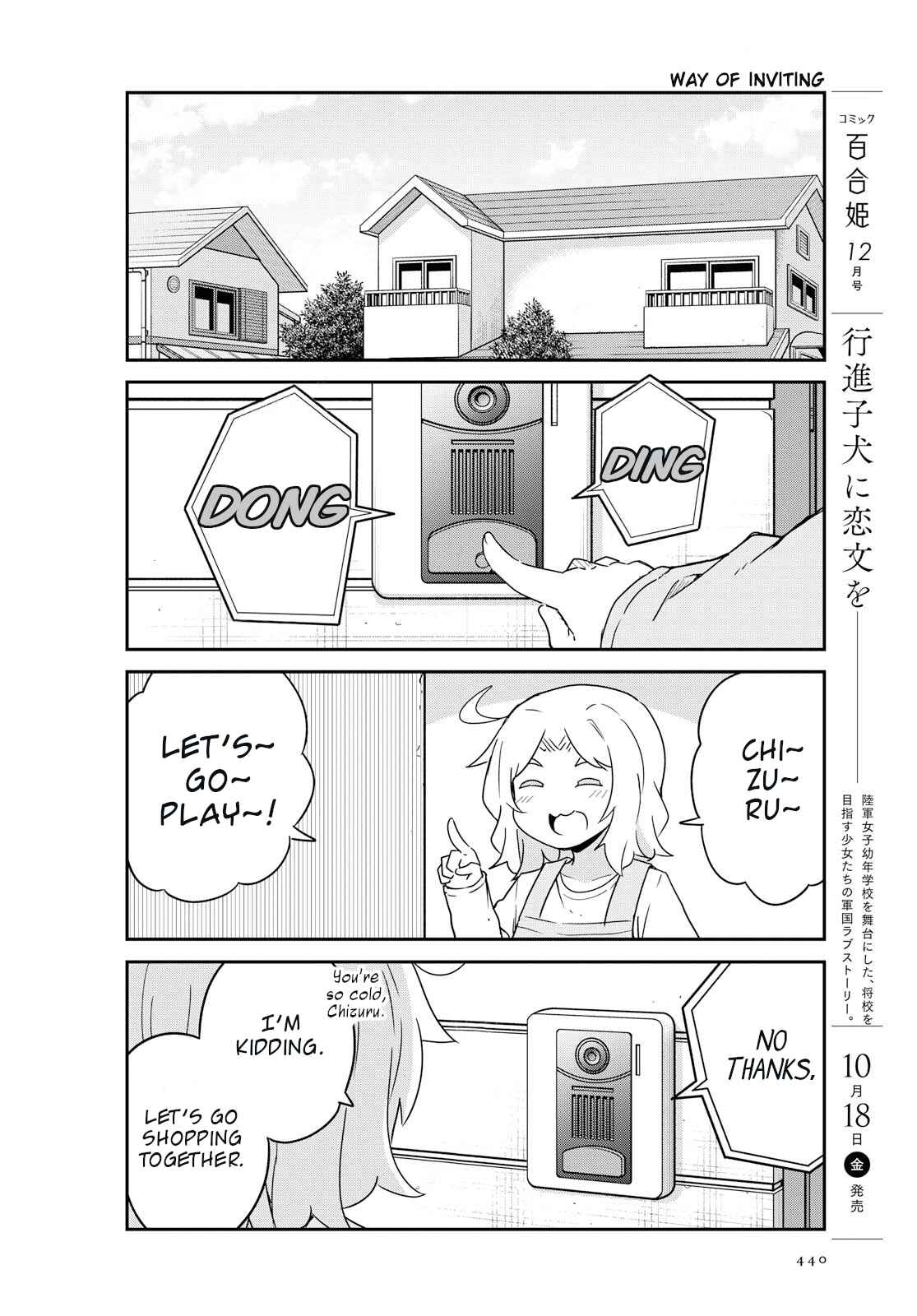 Page 2 Chapter 56 Watashi ni Tenshi ga Maiorita!
