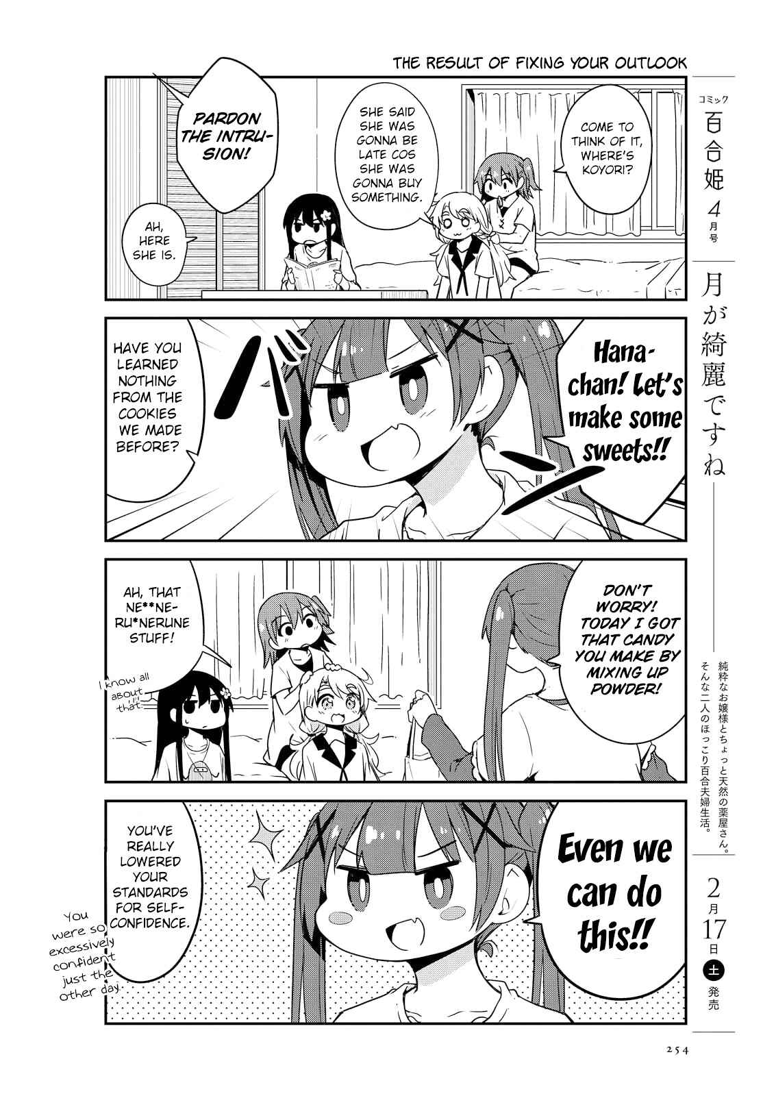 Page 6 Chapter 24 Watashi ni Tenshi ga Maiorita!