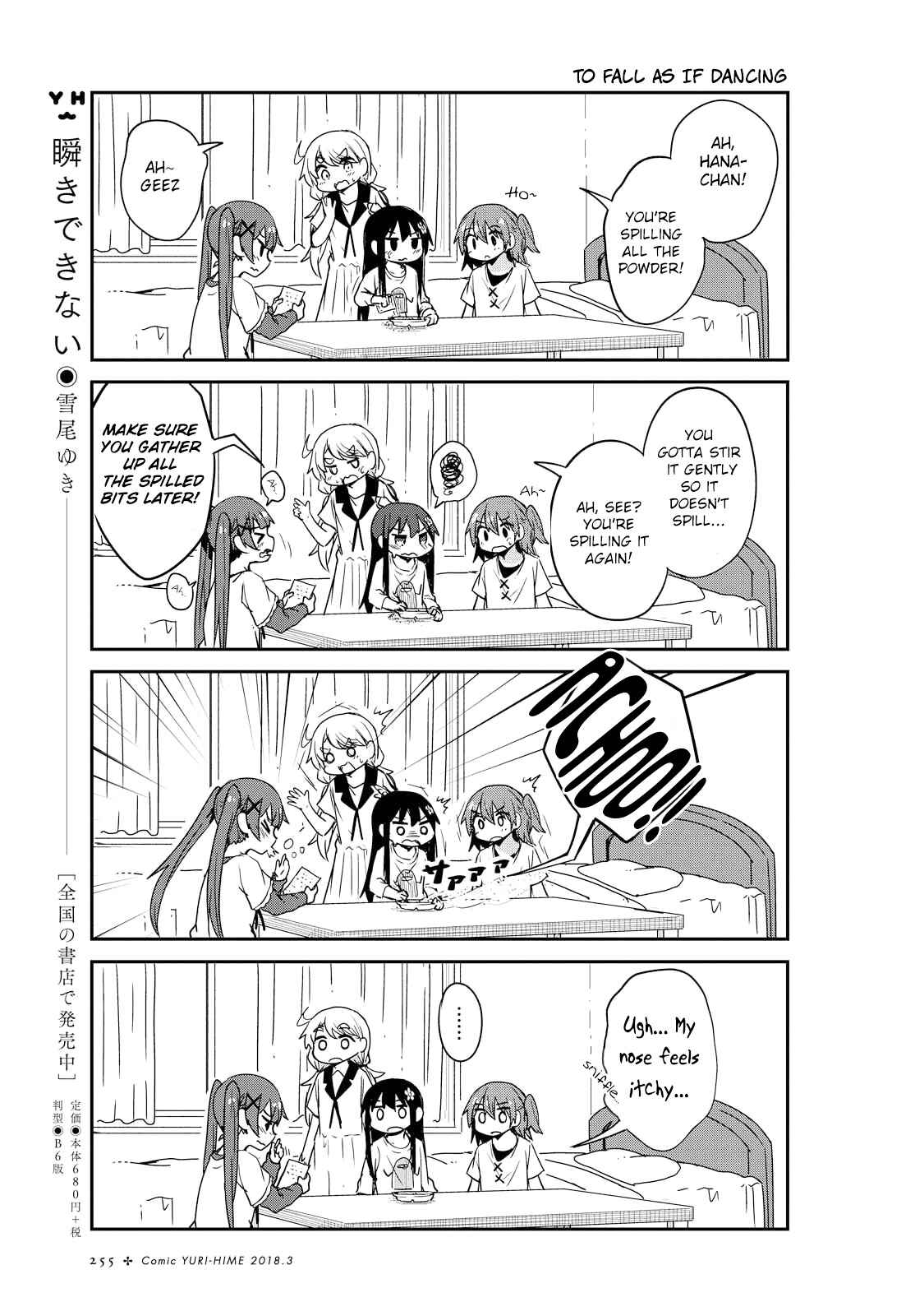 Page 7 Chapter 24 Watashi ni Tenshi ga Maiorita!