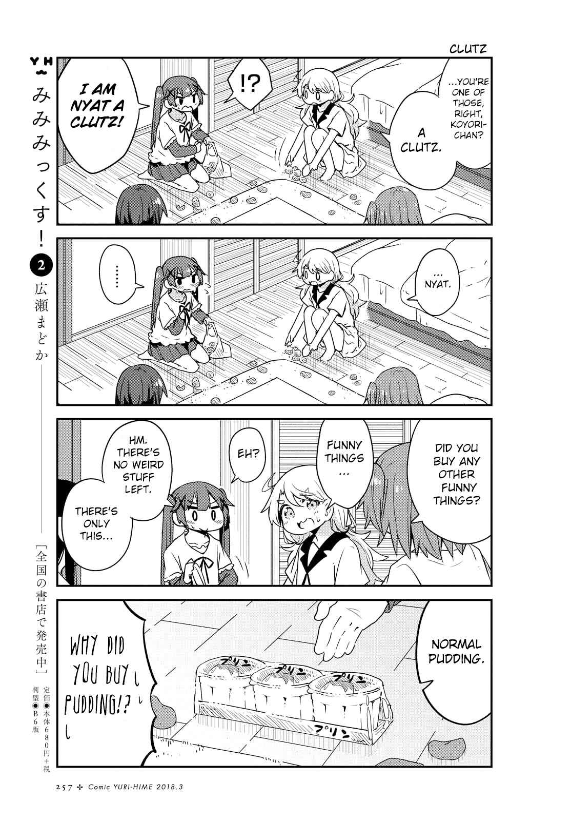 Page 9 Chapter 24 Watashi ni Tenshi ga Maiorita!
