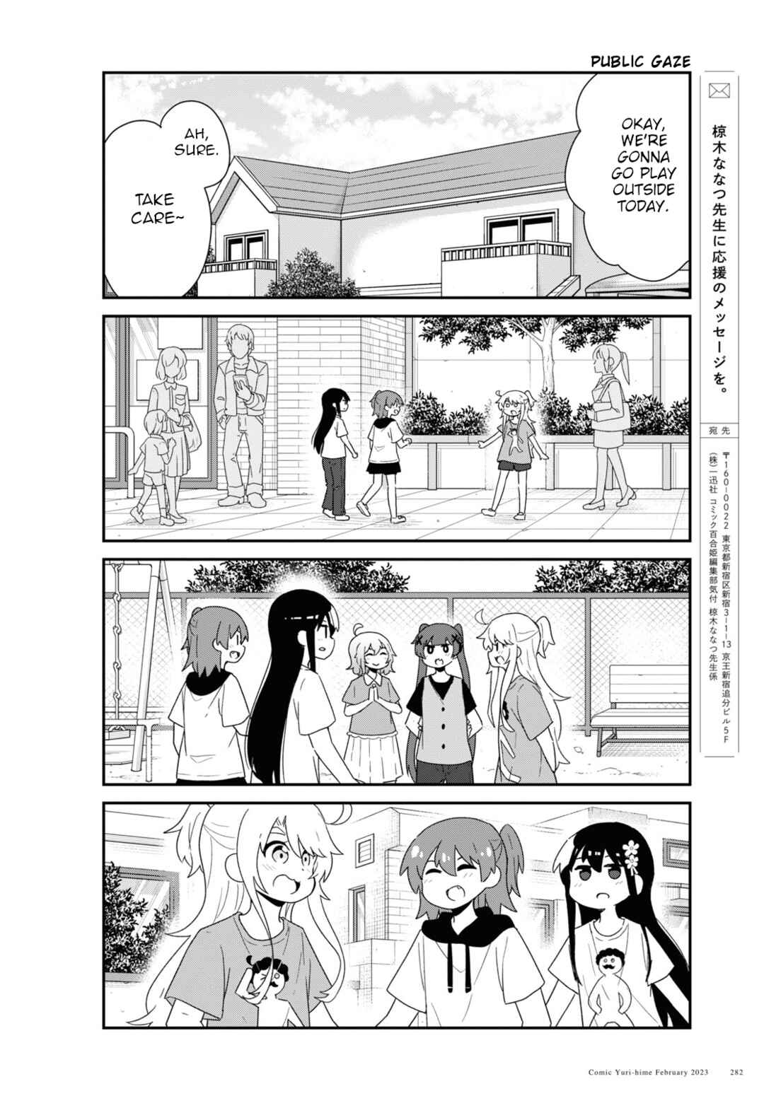 Page 14 Chapter 102 Watashi ni Tenshi ga Maiorita!