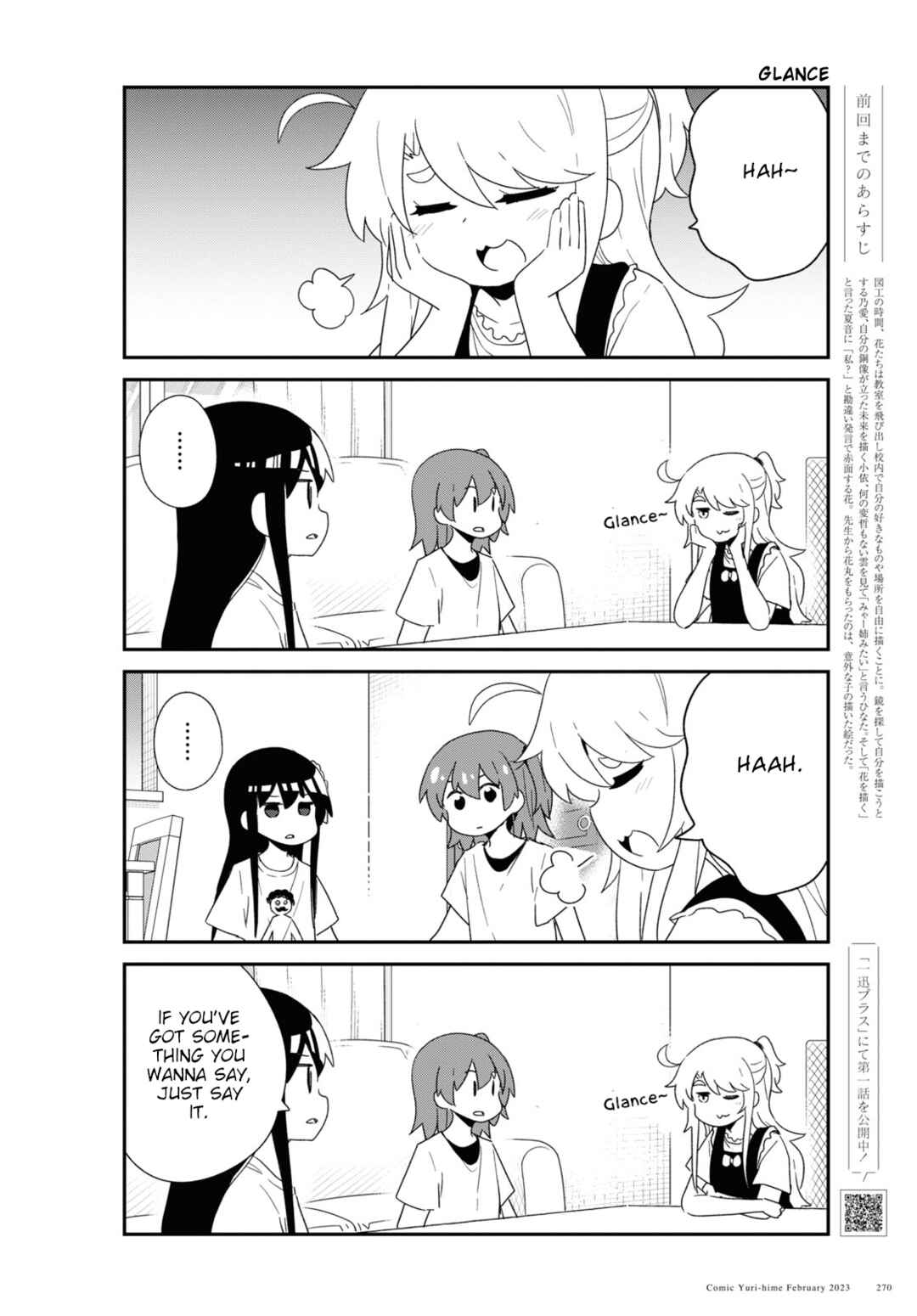 Page 2 Chapter 102 Watashi ni Tenshi ga Maiorita!