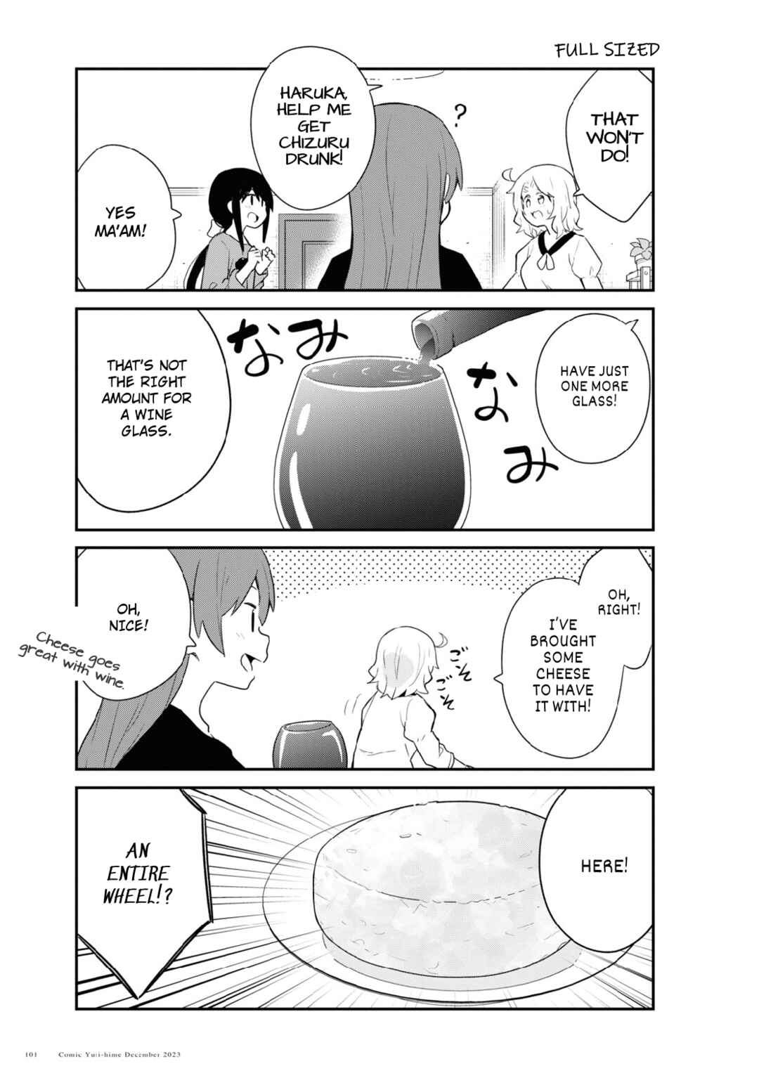 Page 5 Chapter 111 Watashi ni Tenshi ga Maiorita!