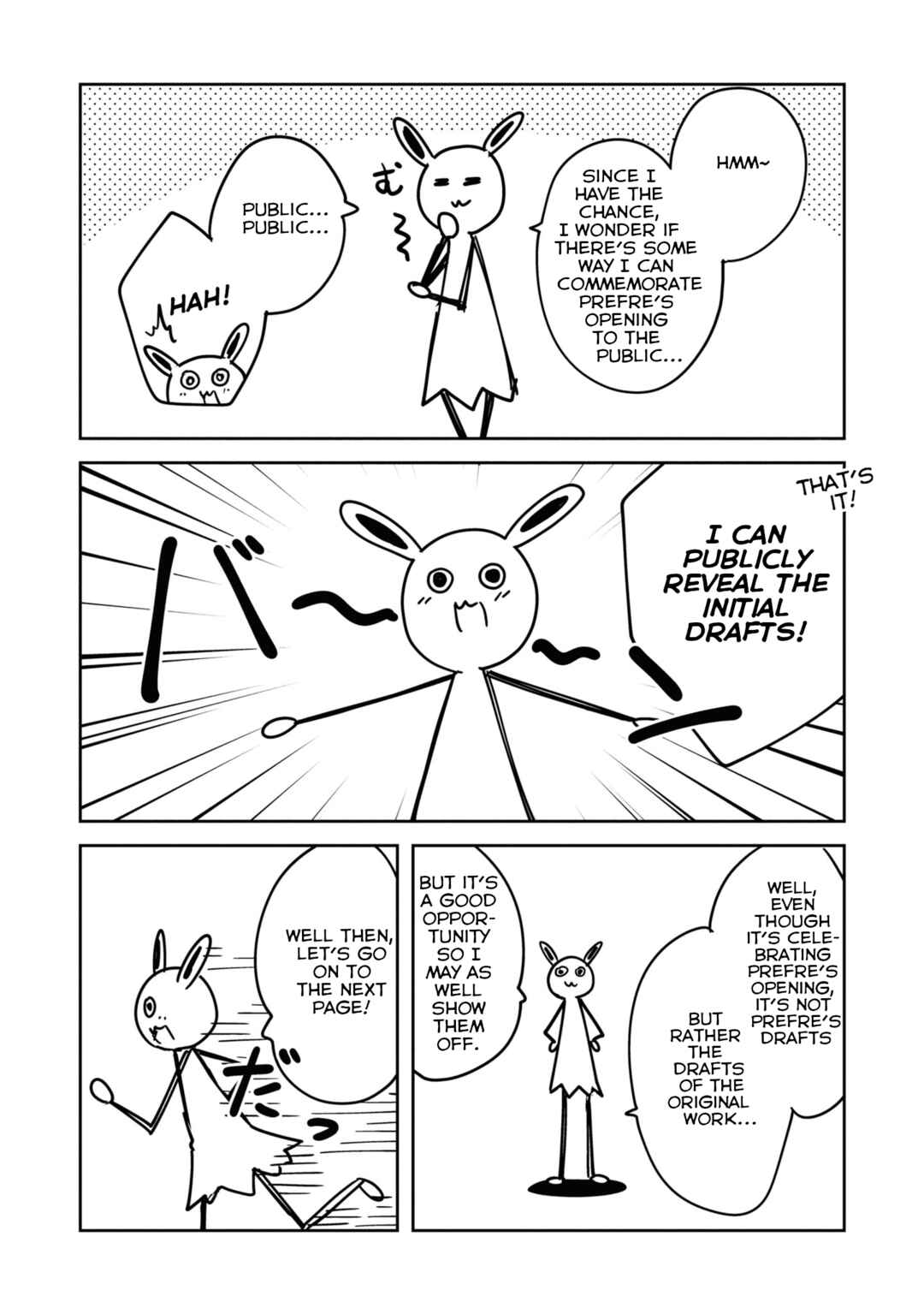 Page 21 Chapter 99.5 Watashi ni Tenshi ga Maiorita!
