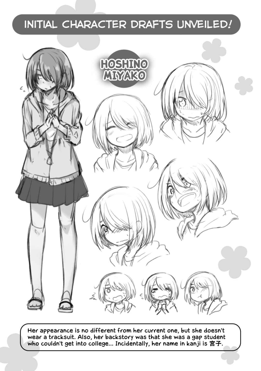 Page 22 Chapter 99.5 Watashi ni Tenshi ga Maiorita!