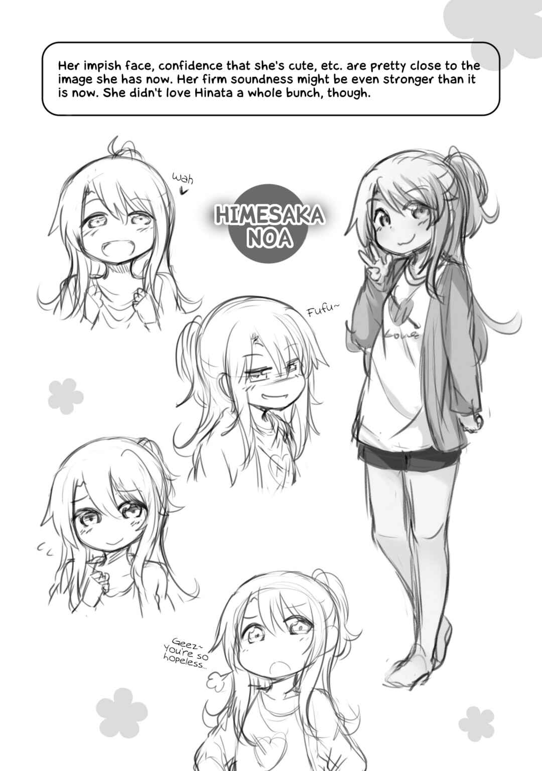 Page 25 Chapter 99.5 Watashi ni Tenshi ga Maiorita!