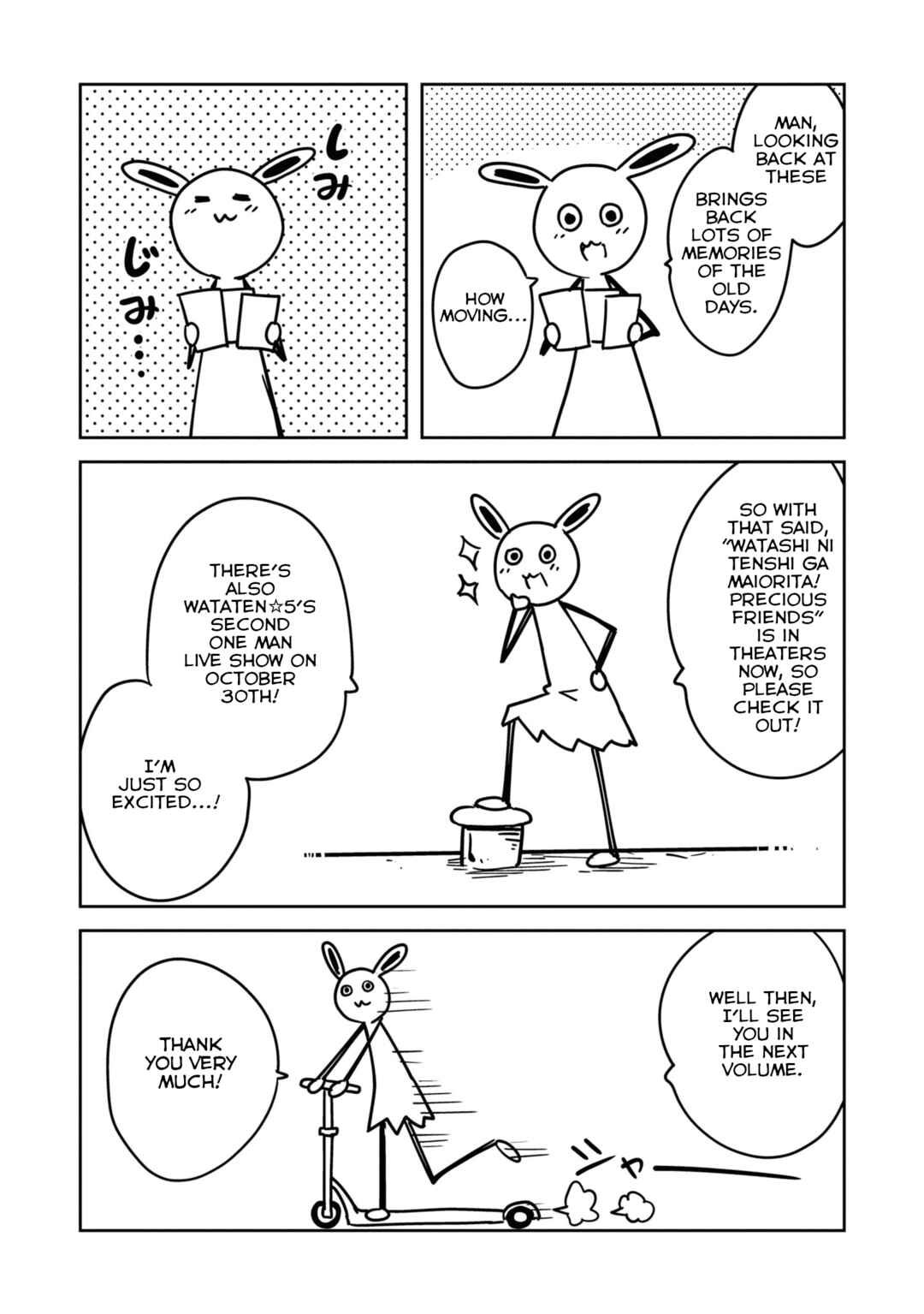 Page 28 Chapter 99.5 Watashi ni Tenshi ga Maiorita!