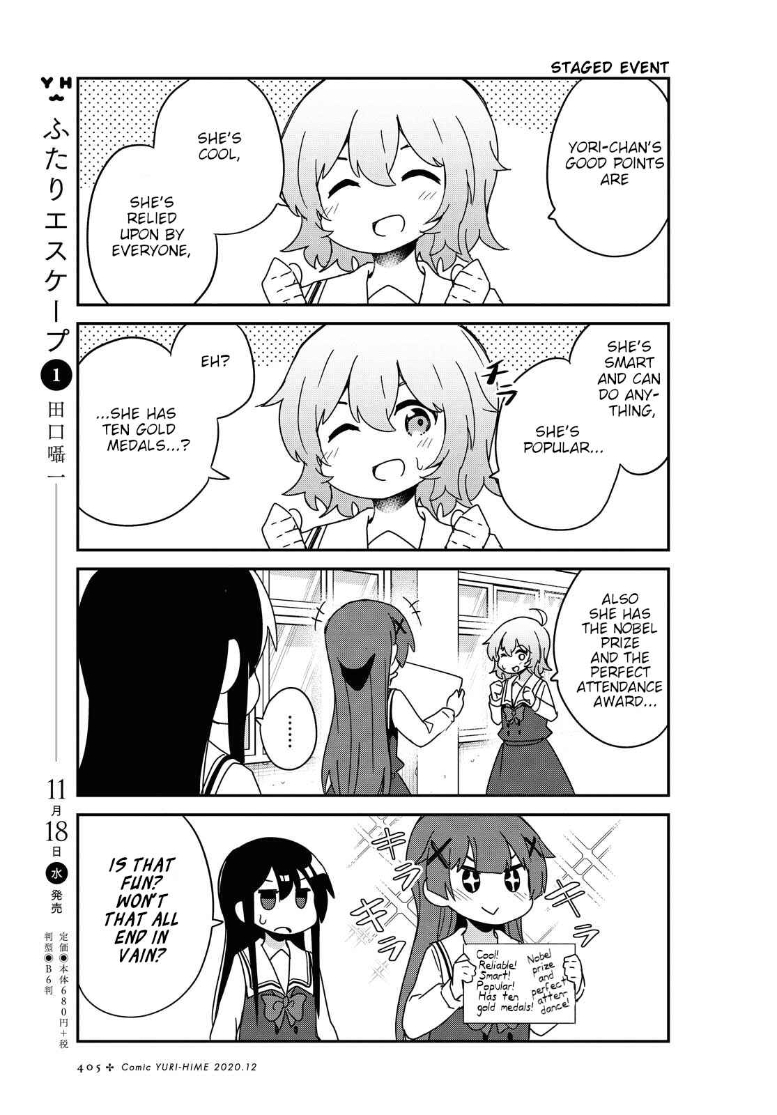 Page 13 Chapter 72 Watashi ni Tenshi ga Maiorita!
