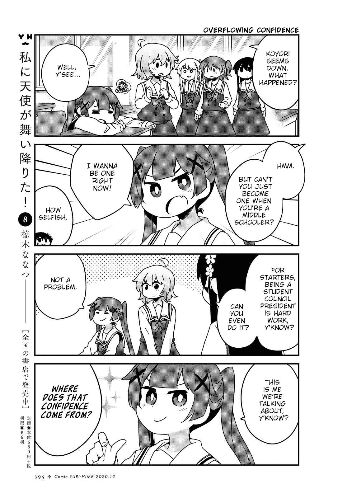 Page 3 Chapter 72 Watashi ni Tenshi ga Maiorita!