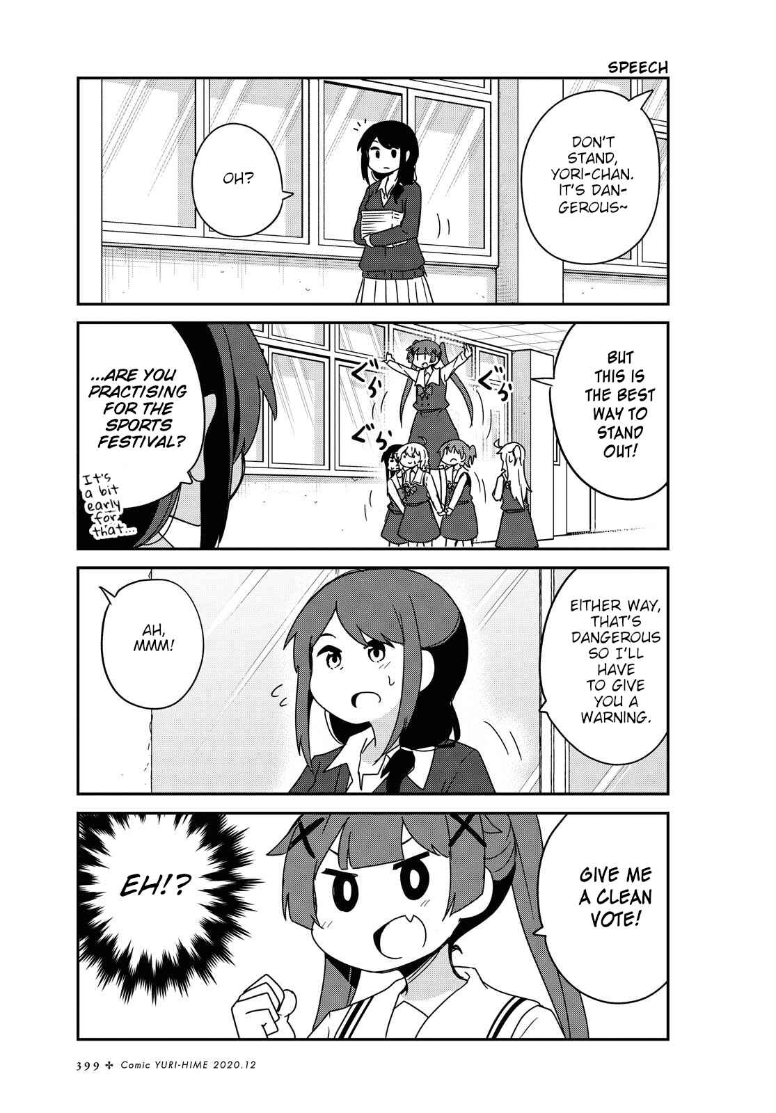 Page 7 Chapter 72 Watashi ni Tenshi ga Maiorita!