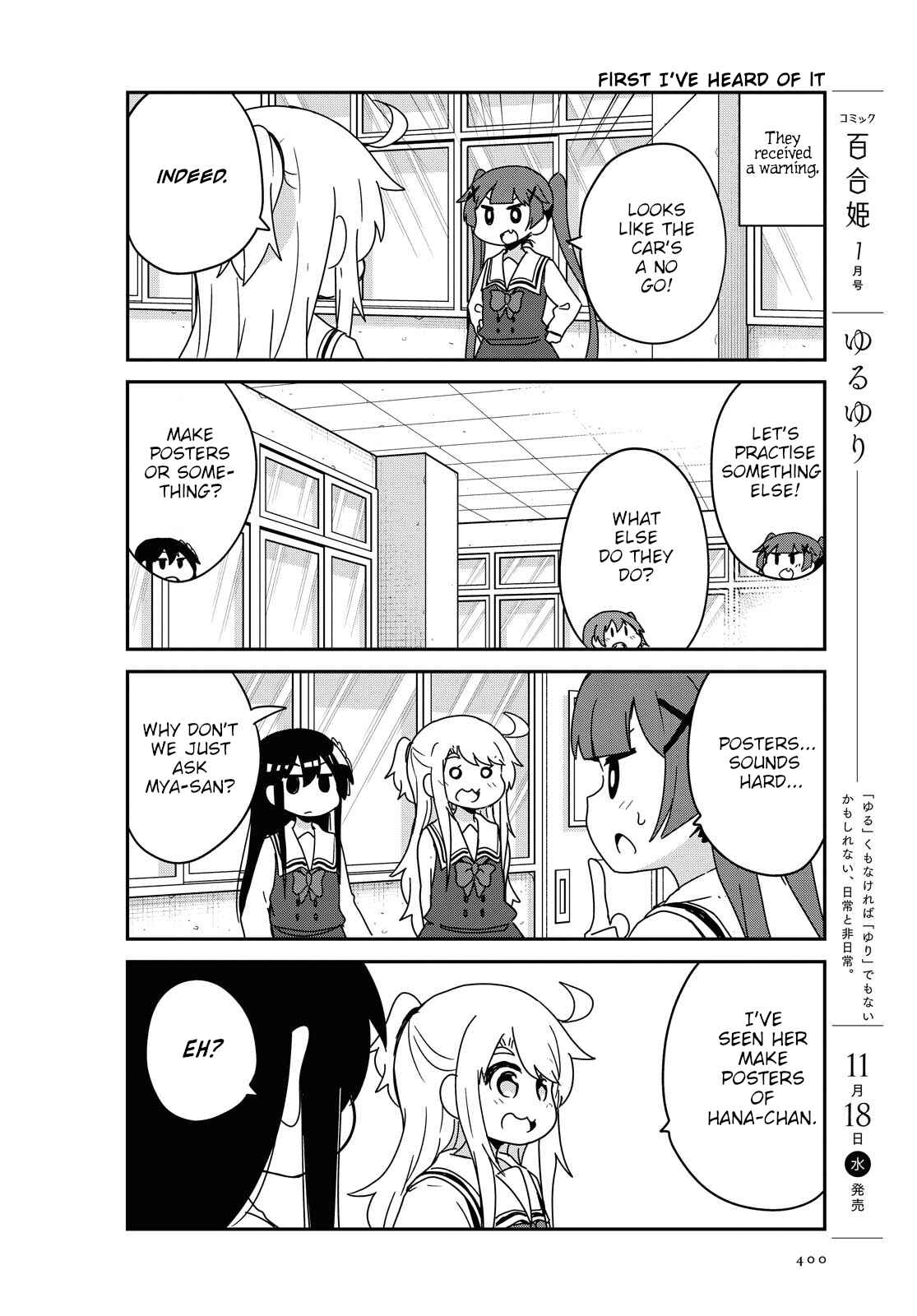 Page 8 Chapter 72 Watashi ni Tenshi ga Maiorita!