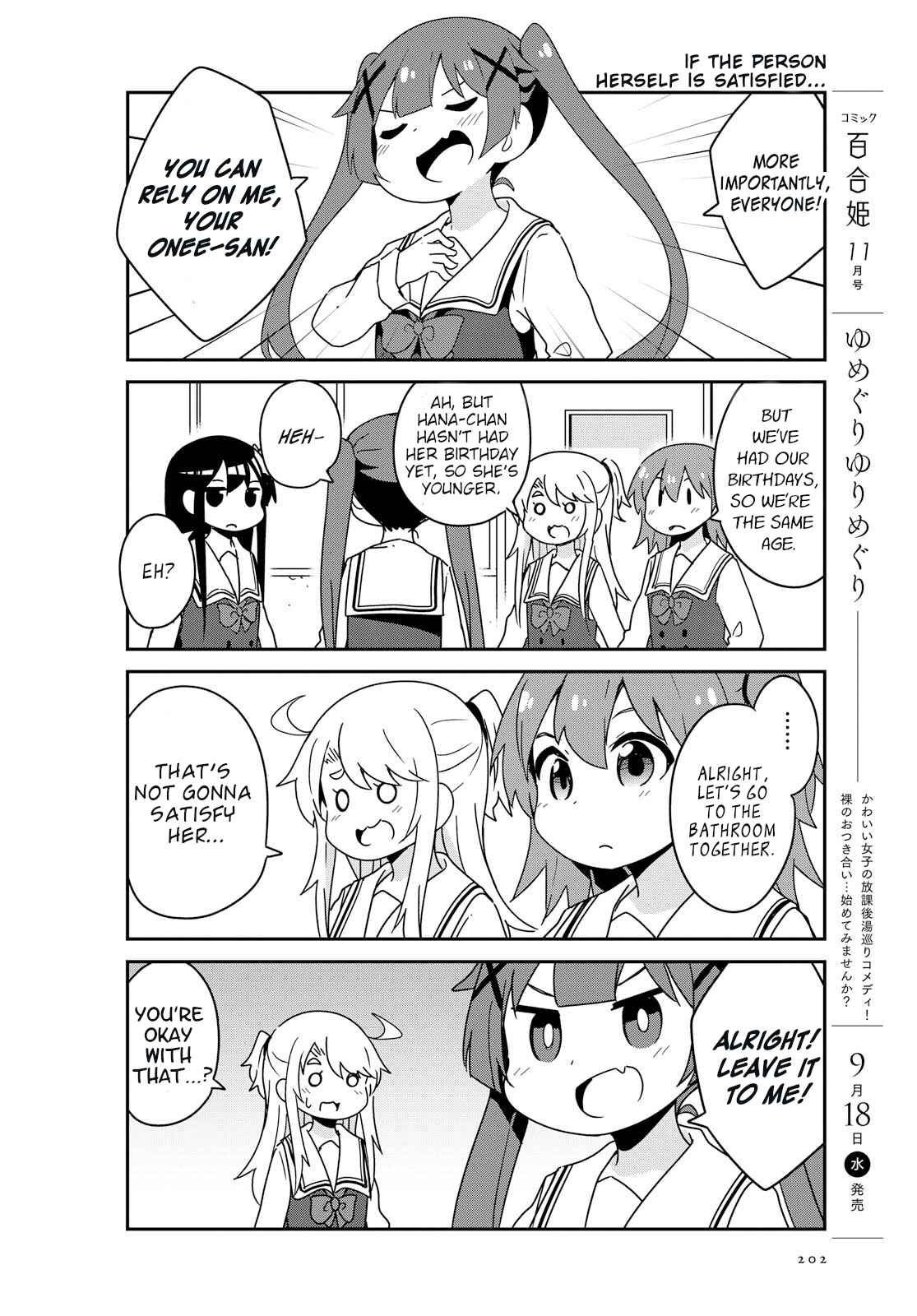 Page 4 Chapter 53 Watashi ni Tenshi ga Maiorita!