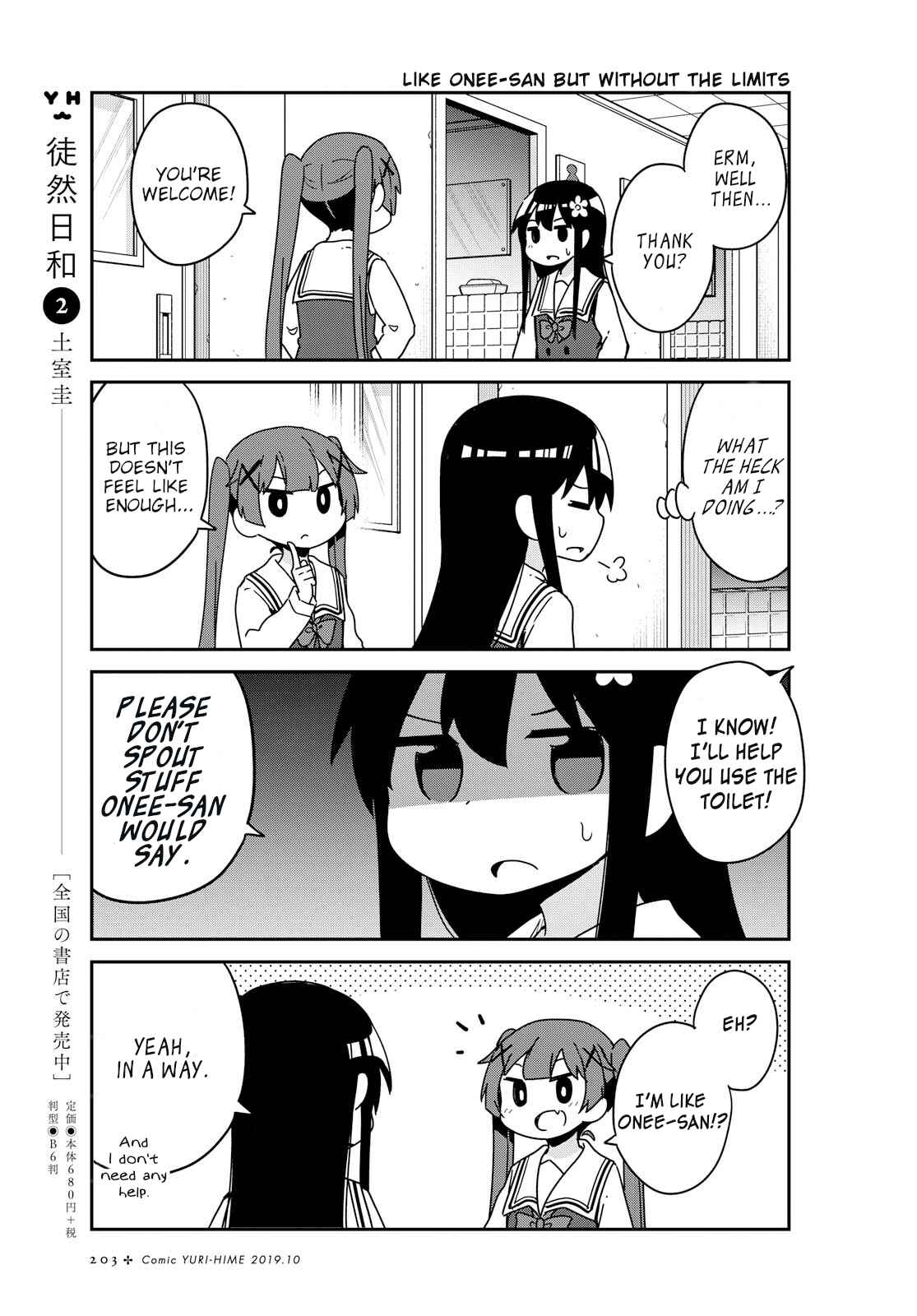 Page 5 Chapter 53 Watashi ni Tenshi ga Maiorita!