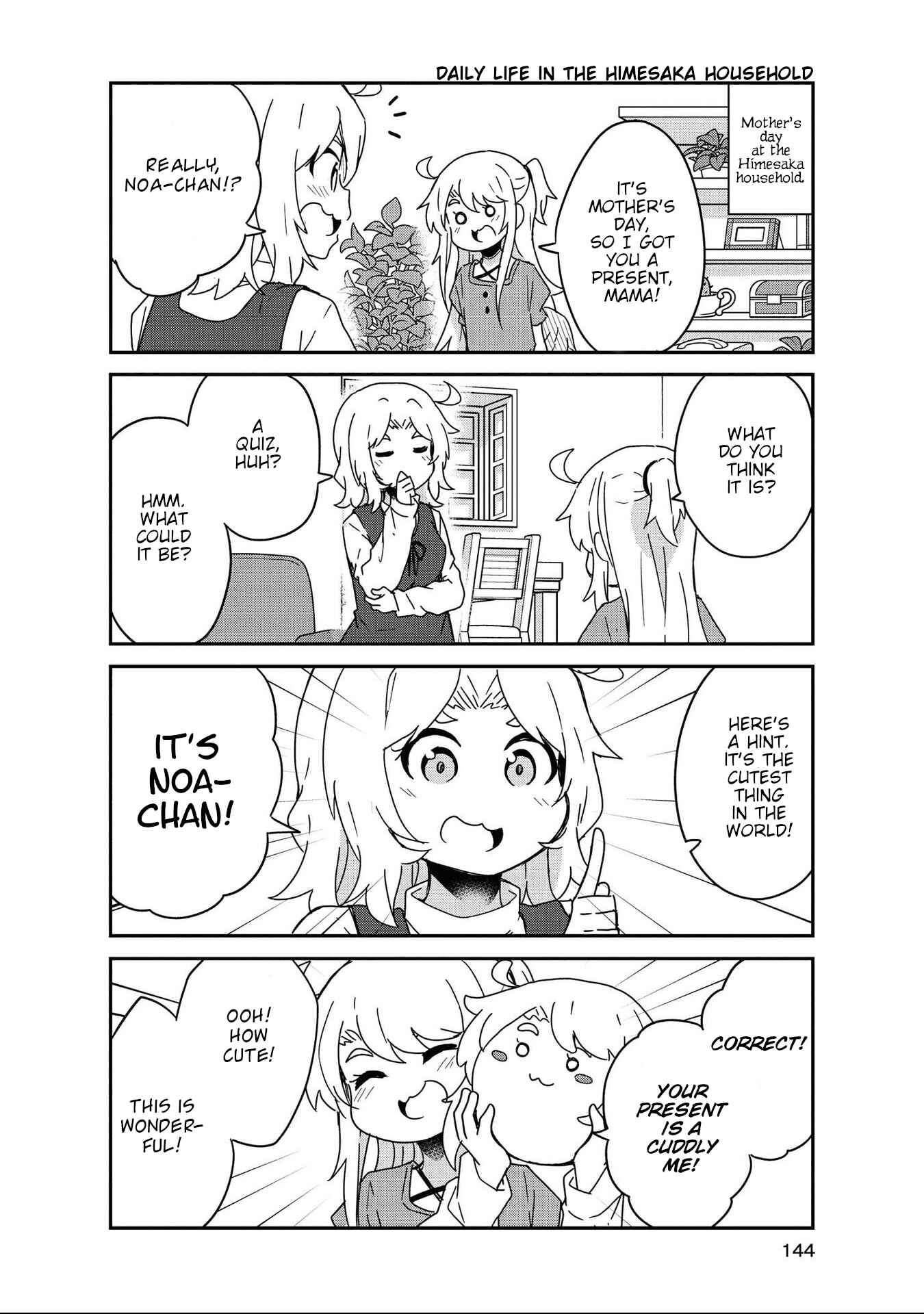 Page 14 Chapter 68.5 Watashi ni Tenshi ga Maiorita!