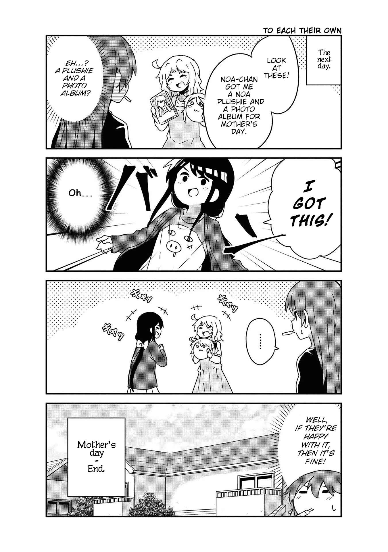 Page 18 Chapter 68.5 Watashi ni Tenshi ga Maiorita!