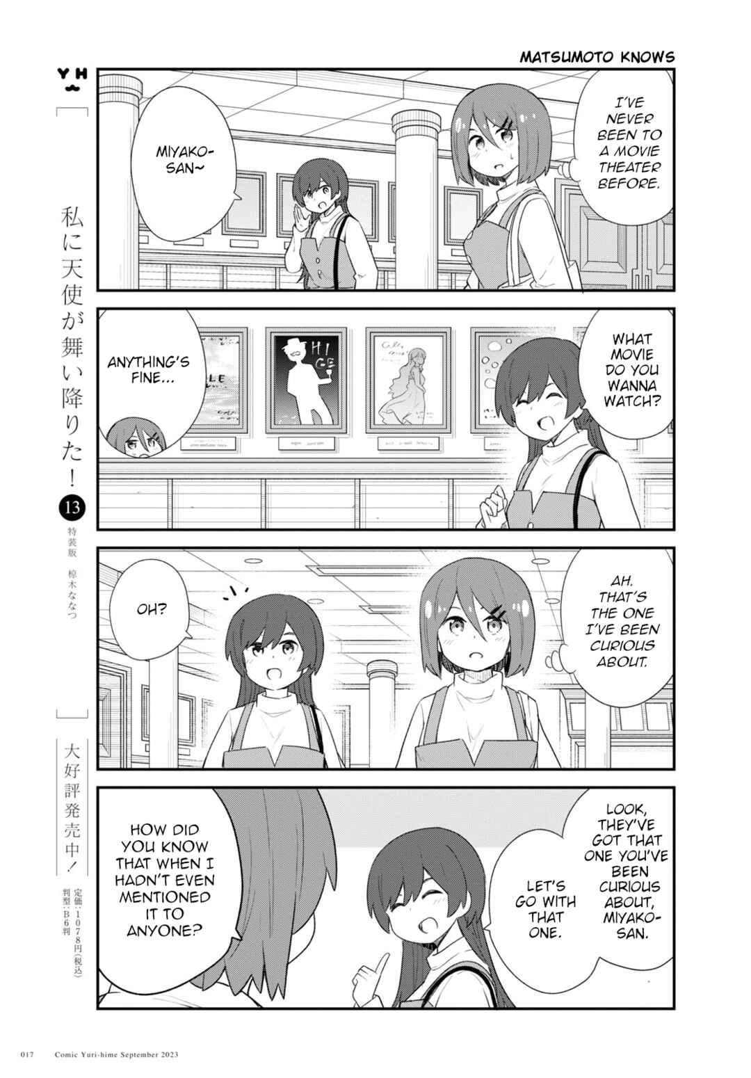 Page 11 Chapter 108 Watashi ni Tenshi ga Maiorita!