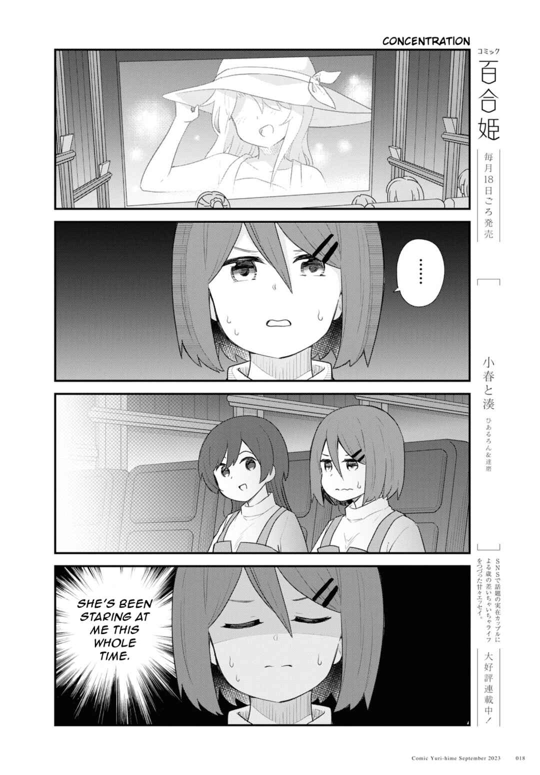 Page 12 Chapter 108 Watashi ni Tenshi ga Maiorita!