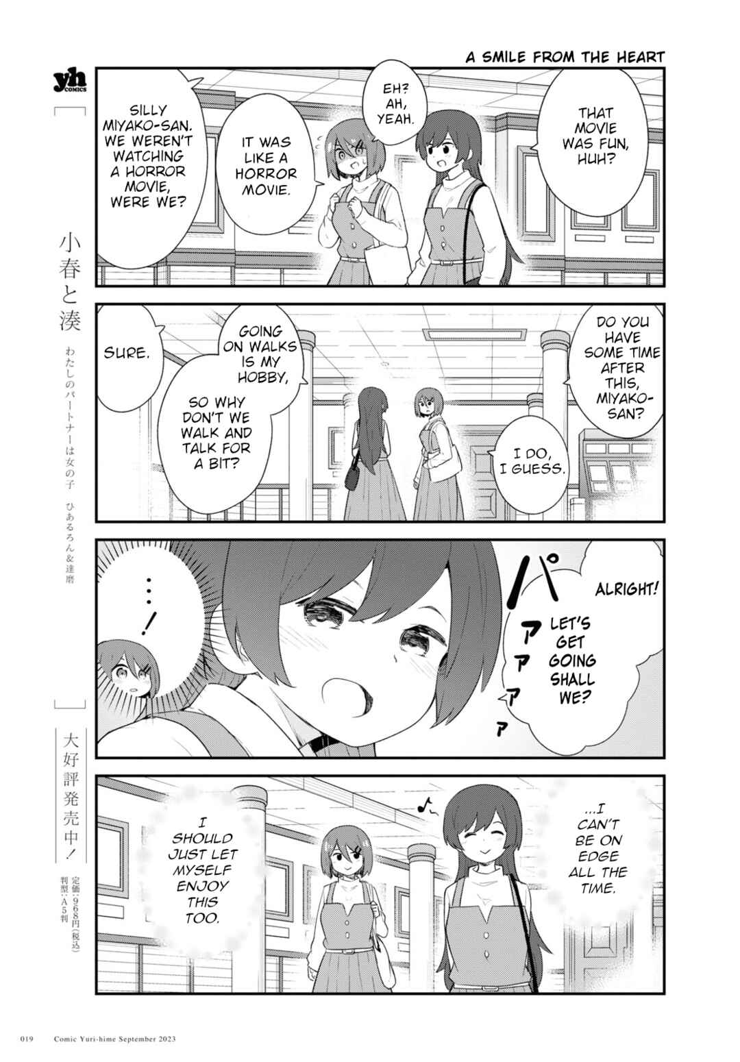 Page 13 Chapter 108 Watashi ni Tenshi ga Maiorita!