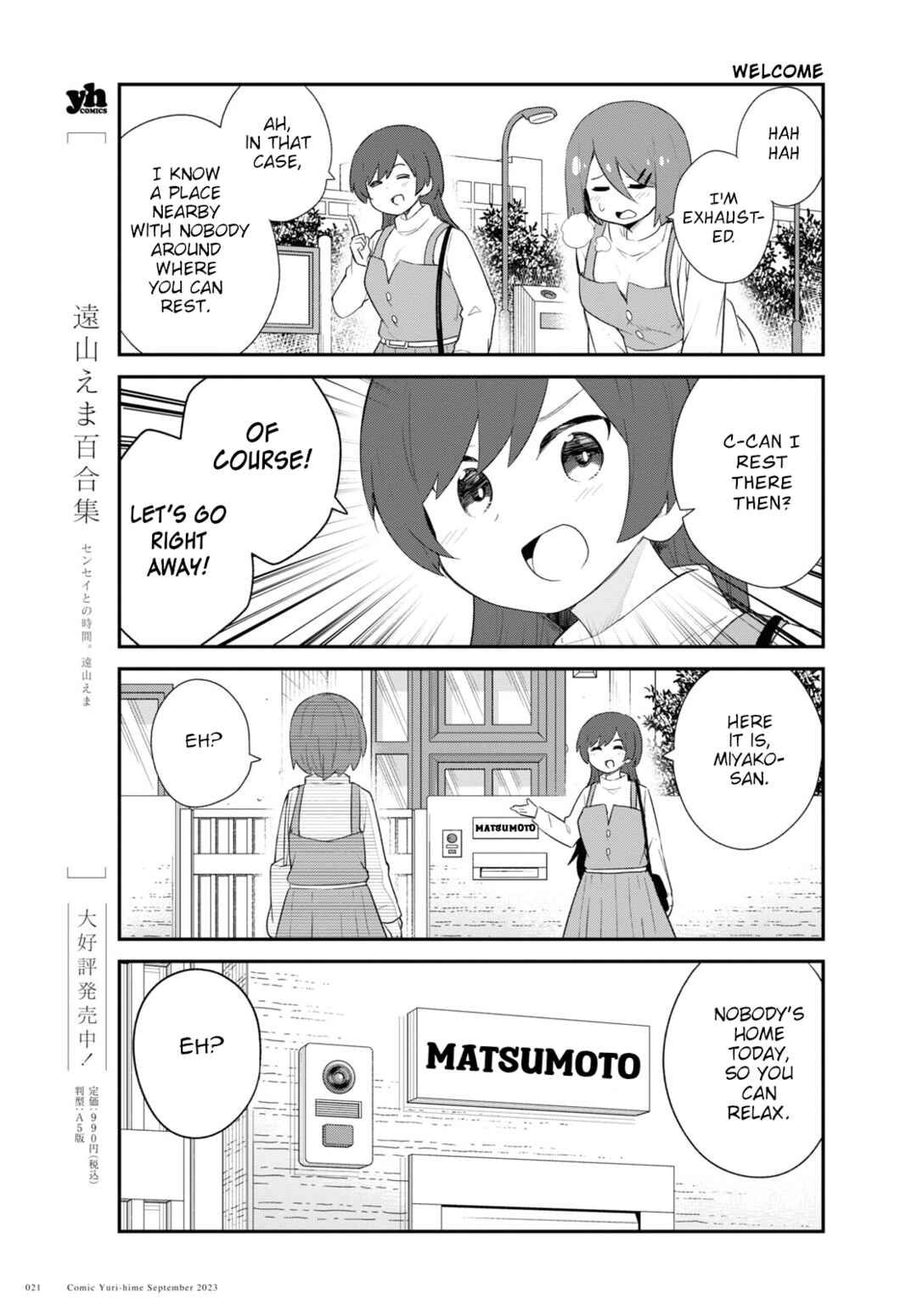 Page 15 Chapter 108 Watashi ni Tenshi ga Maiorita!