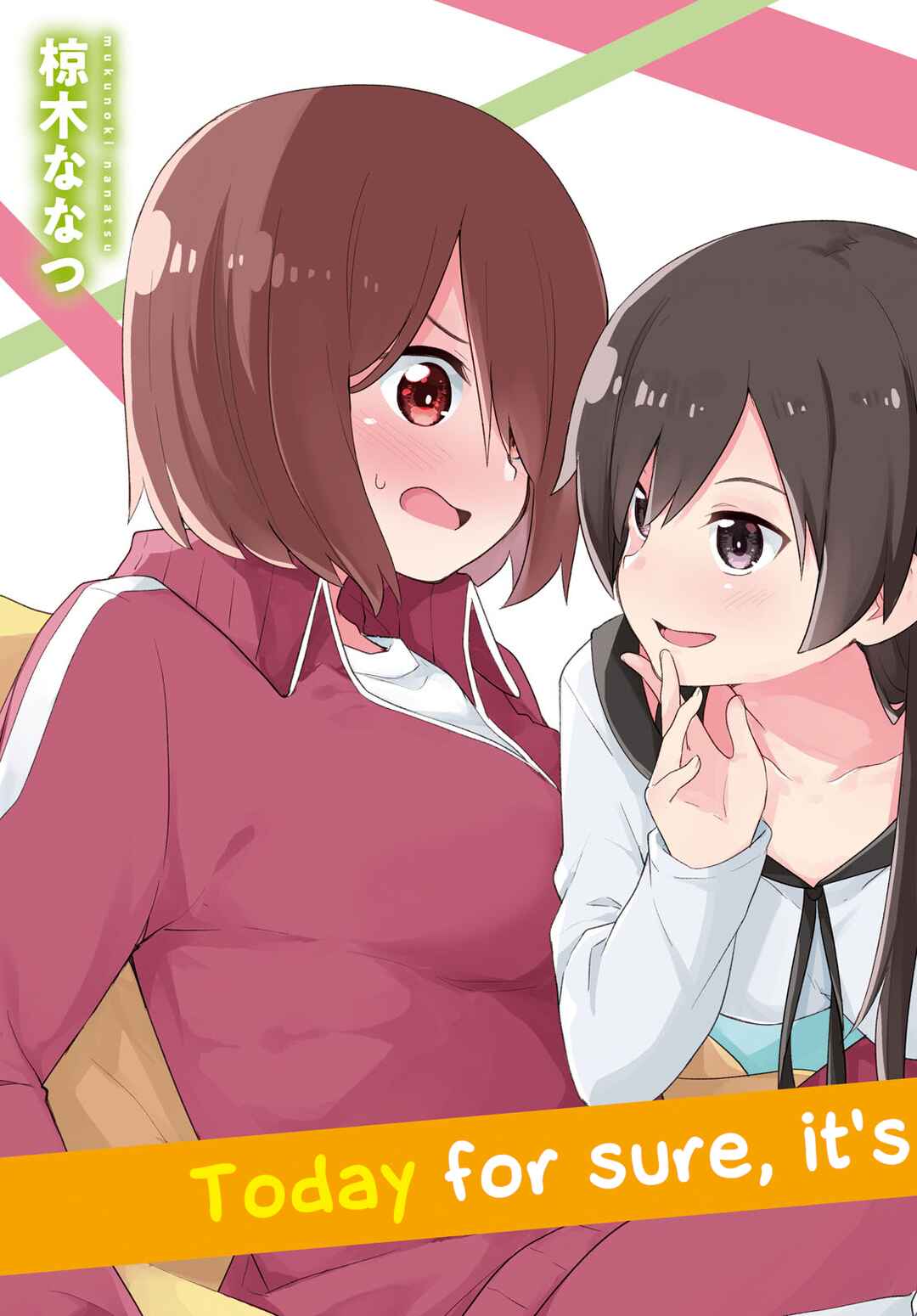 Page 4 Chapter 108 Watashi ni Tenshi ga Maiorita!
