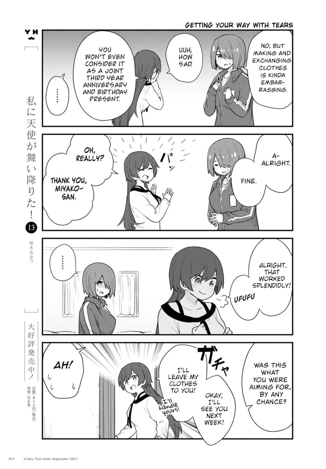 Page 7 Chapter 108 Watashi ni Tenshi ga Maiorita!