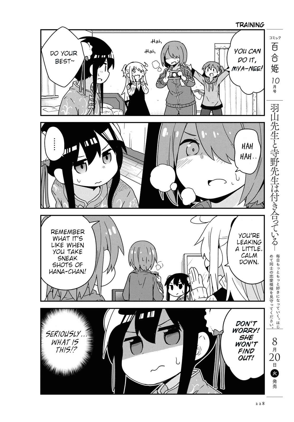 Page 13 Chapter 52 Watashi ni Tenshi ga Maiorita!