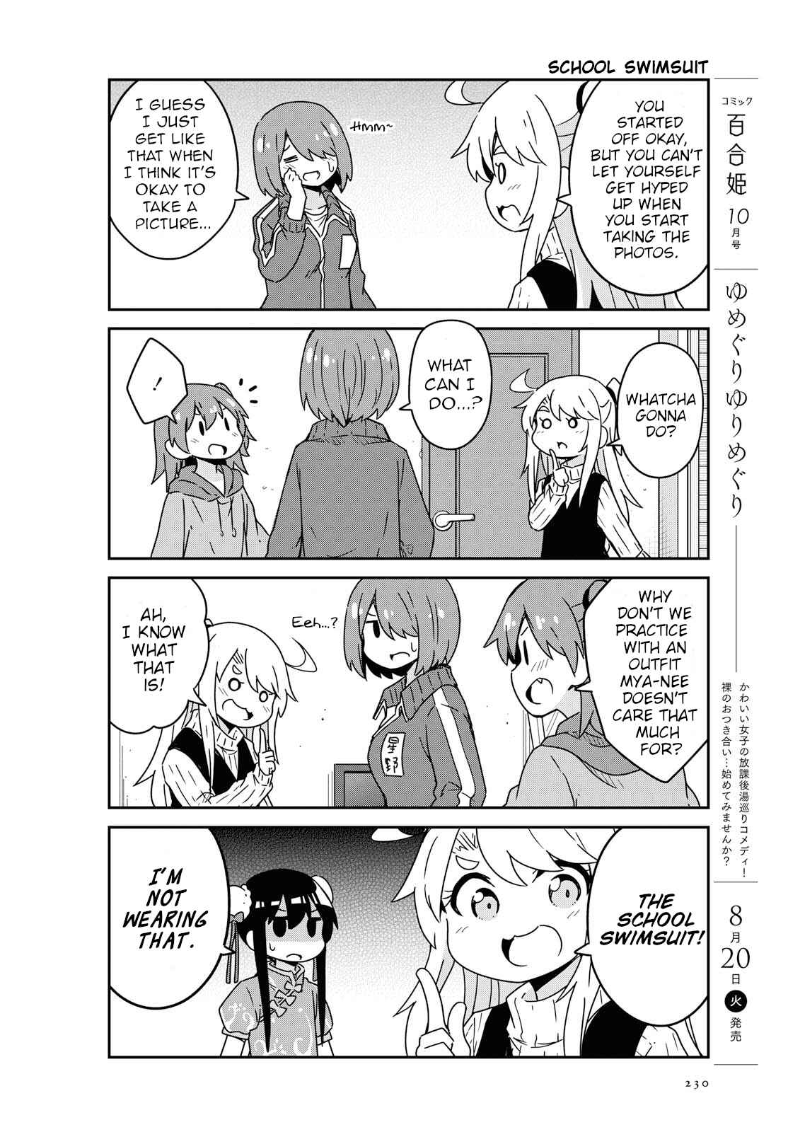 Page 15 Chapter 52 Watashi ni Tenshi ga Maiorita!