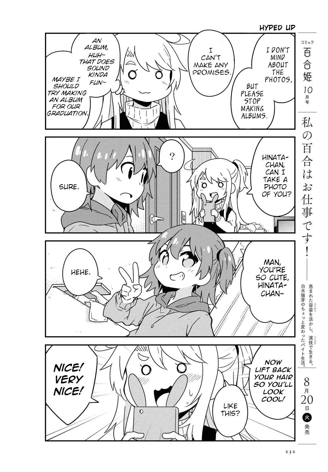 Page 17 Chapter 52 Watashi ni Tenshi ga Maiorita!
