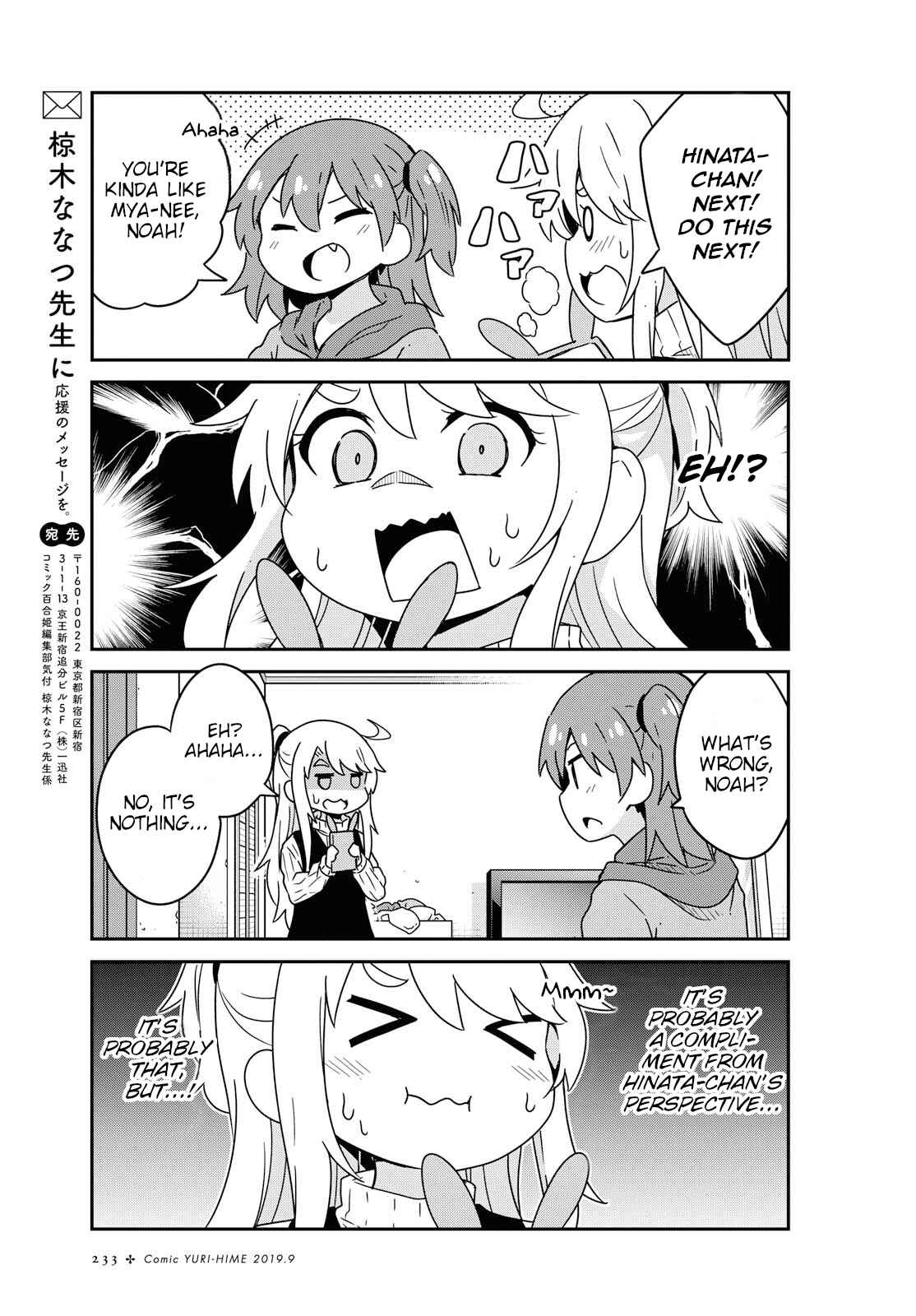 Page 18 Chapter 52 Watashi ni Tenshi ga Maiorita!