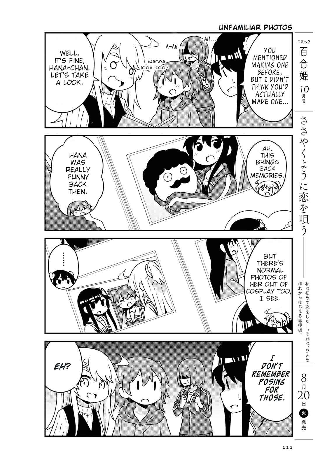 Page 7 Chapter 52 Watashi ni Tenshi ga Maiorita!