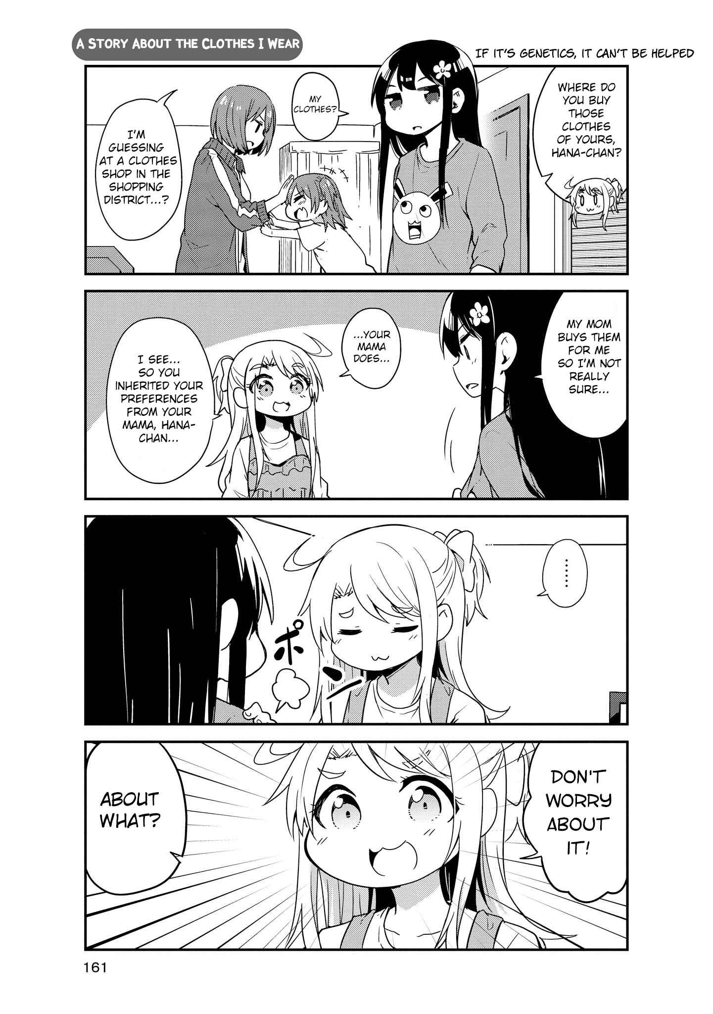 Page 1 Chapter 20.5 Watashi ni Tenshi ga Maiorita!