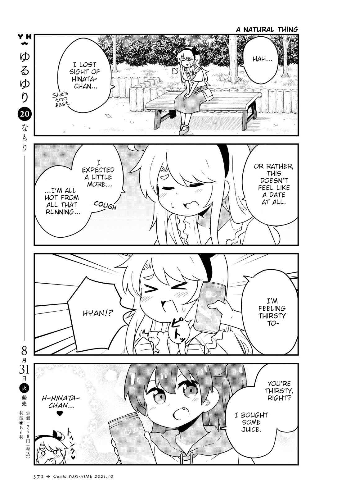 Page 11 Chapter 86 Watashi ni Tenshi ga Maiorita!