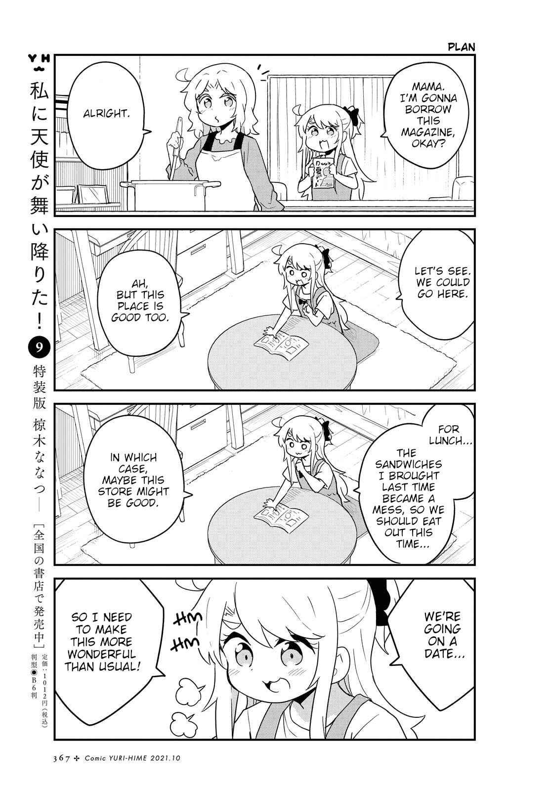 Page 7 Chapter 86 Watashi ni Tenshi ga Maiorita!
