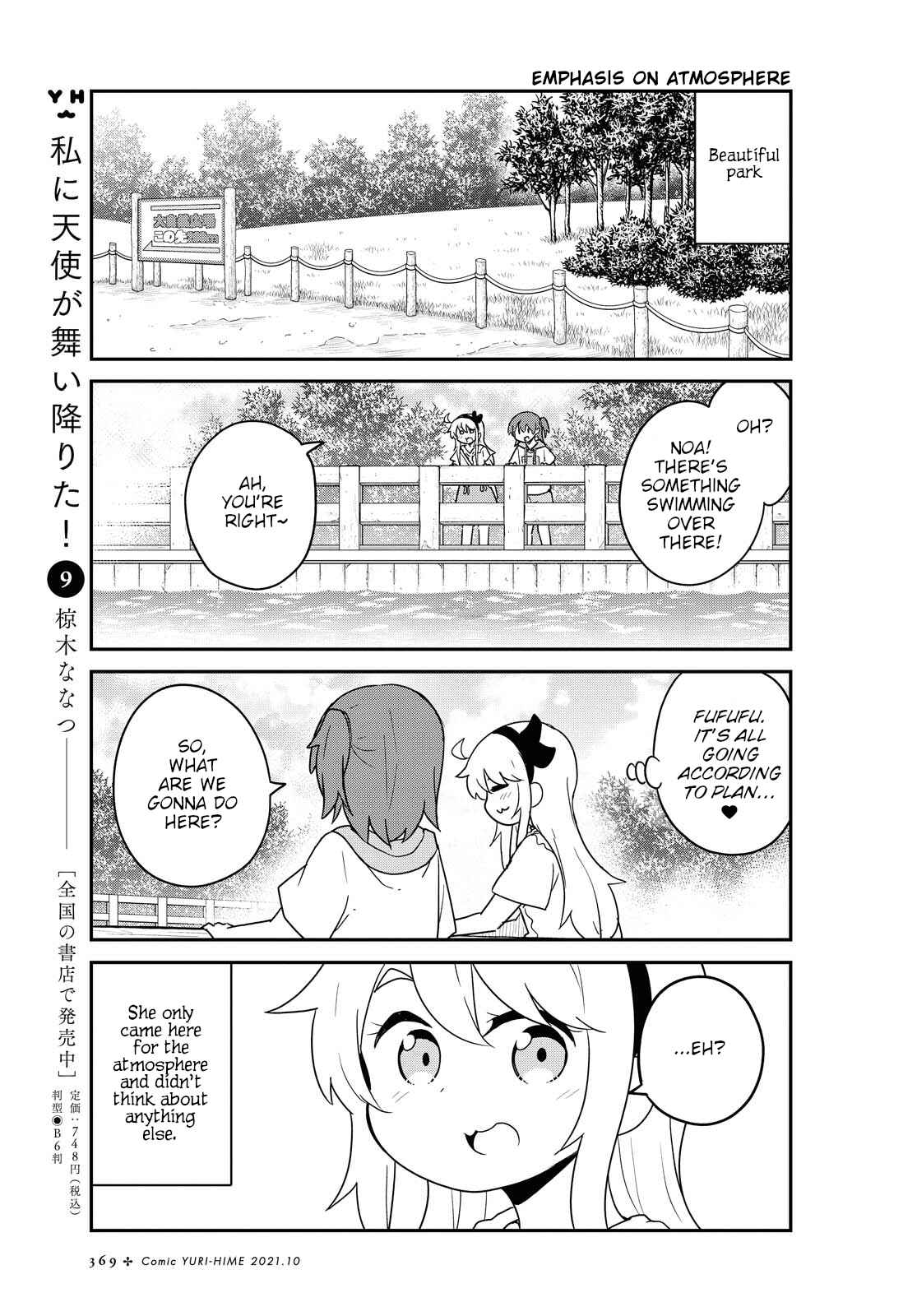 Page 9 Chapter 86 Watashi ni Tenshi ga Maiorita!