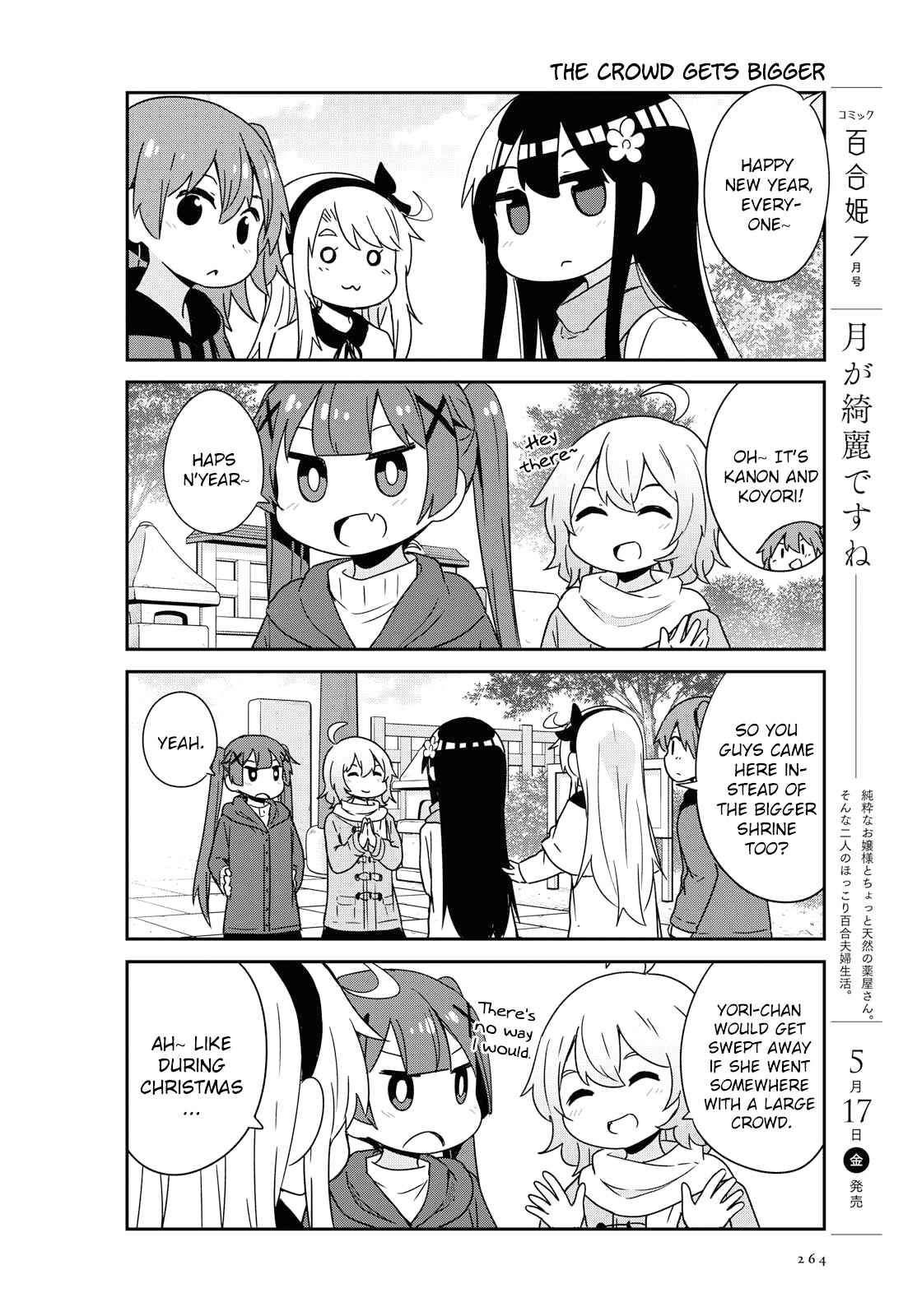 Page 12 Chapter 48 Watashi ni Tenshi ga Maiorita!