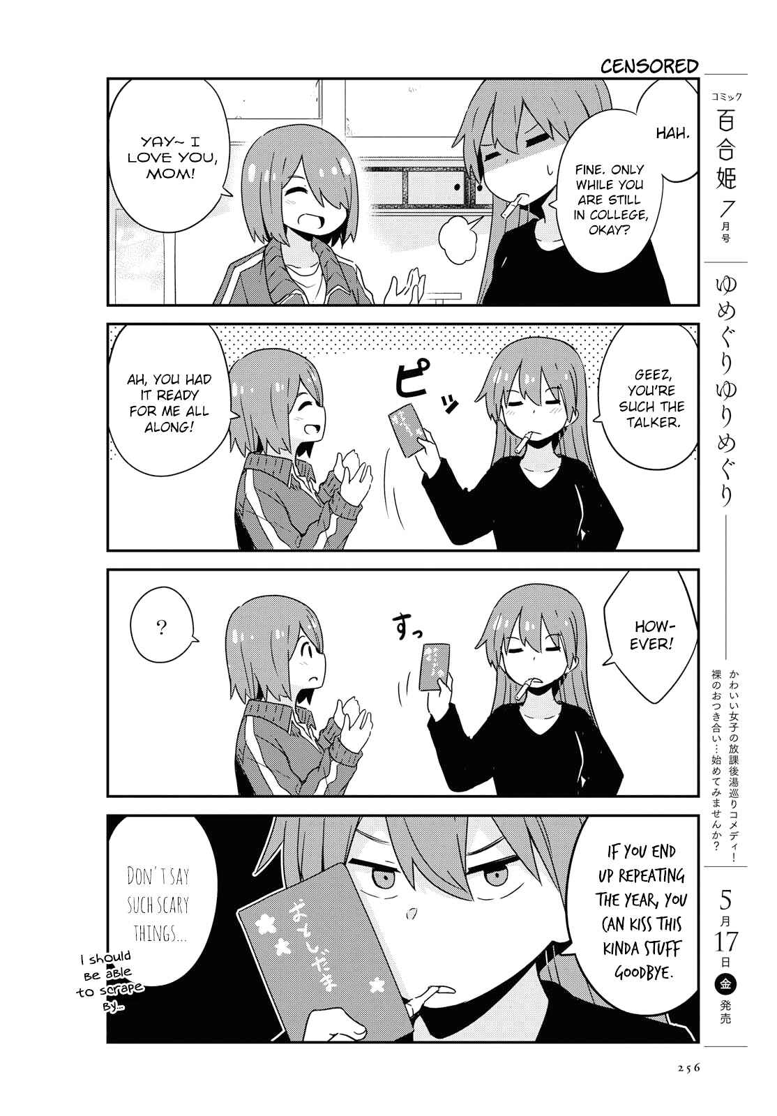 Page 4 Chapter 48 Watashi ni Tenshi ga Maiorita!