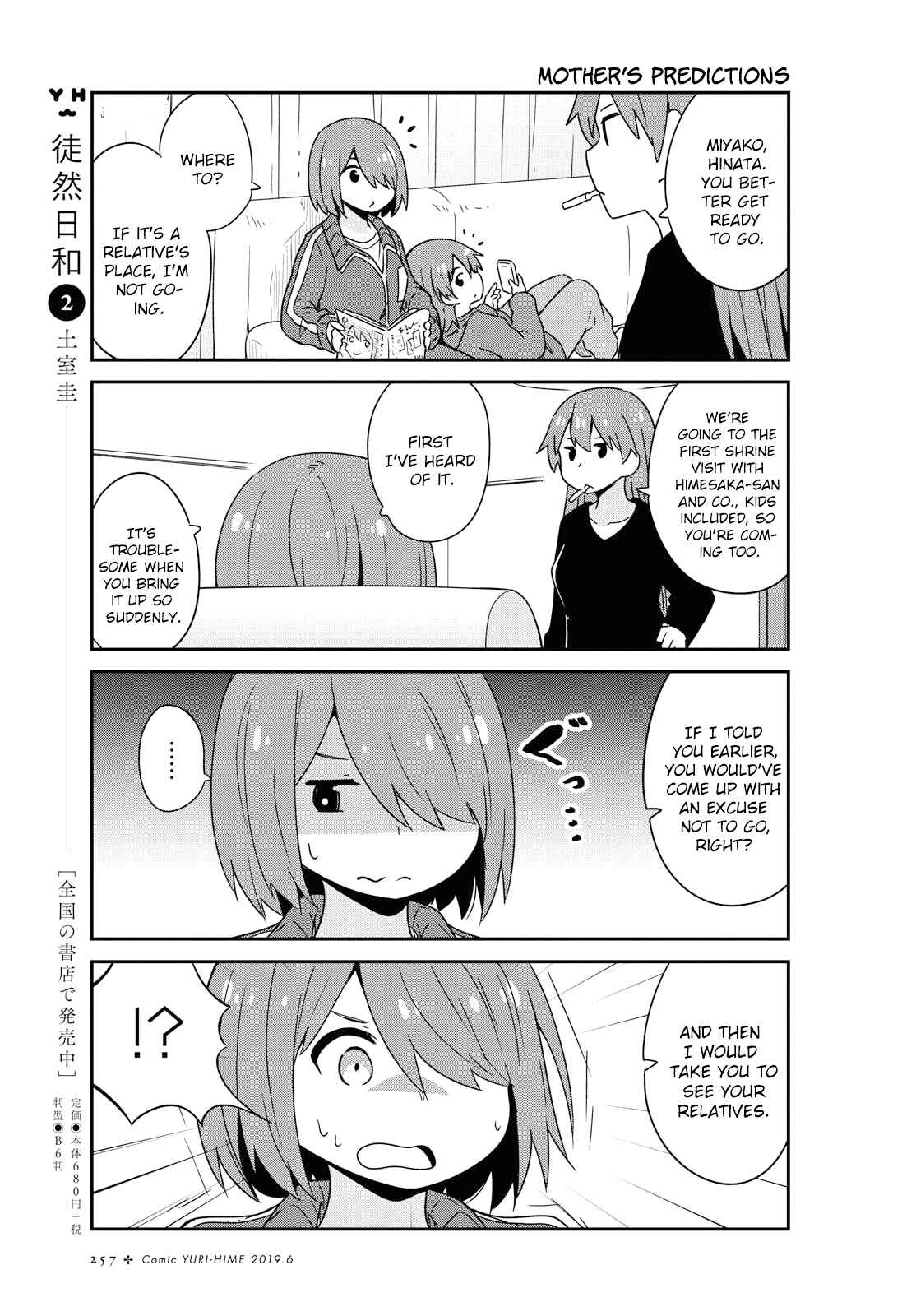 Page 5 Chapter 48 Watashi ni Tenshi ga Maiorita!
