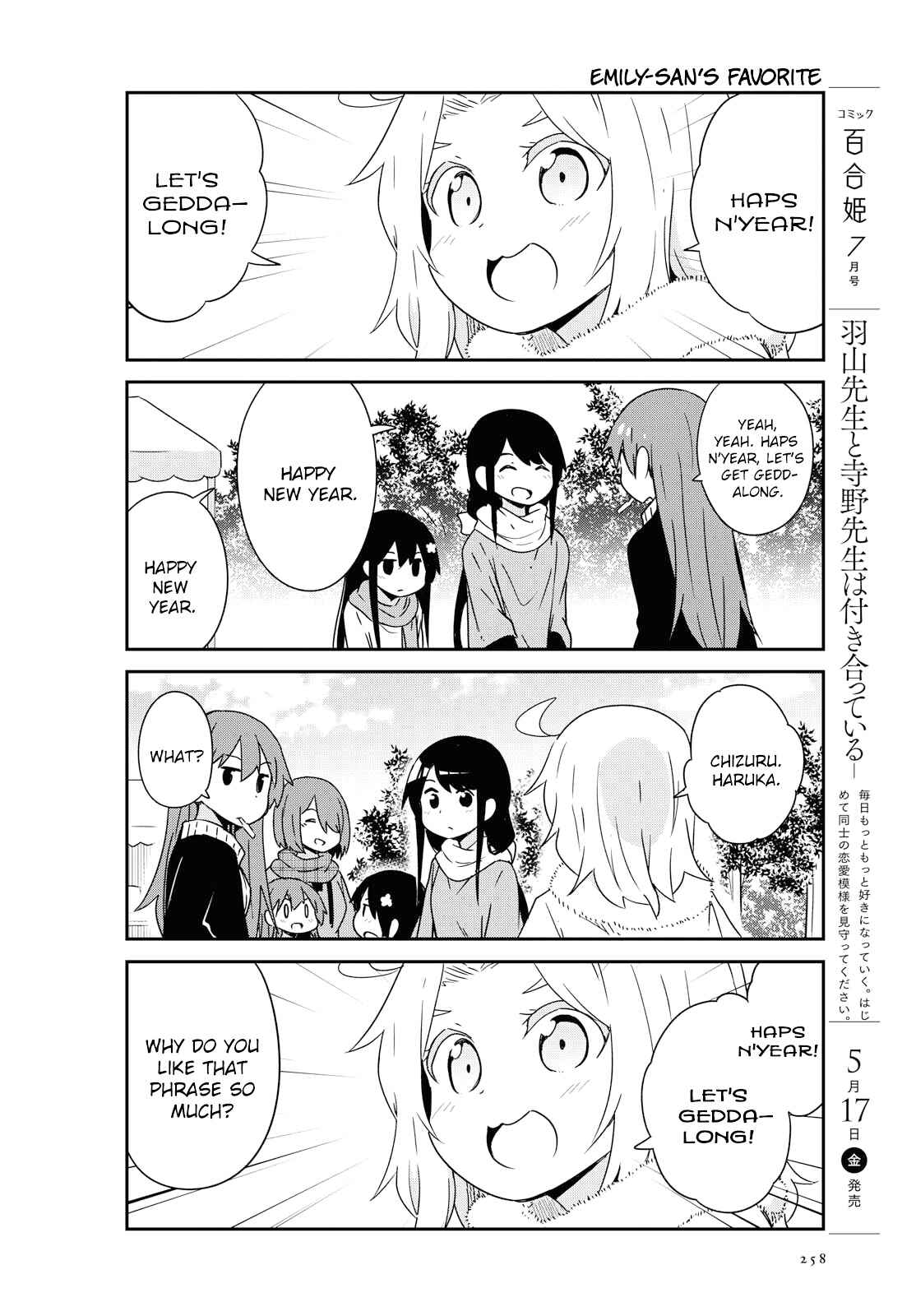 Page 6 Chapter 48 Watashi ni Tenshi ga Maiorita!