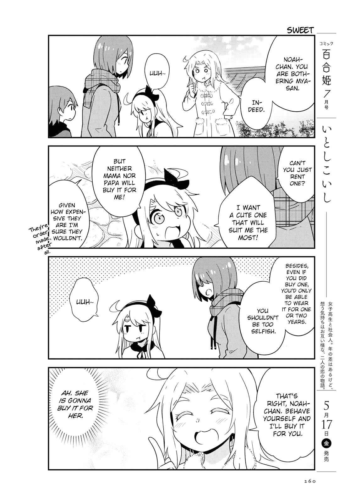 Page 8 Chapter 48 Watashi ni Tenshi ga Maiorita!
