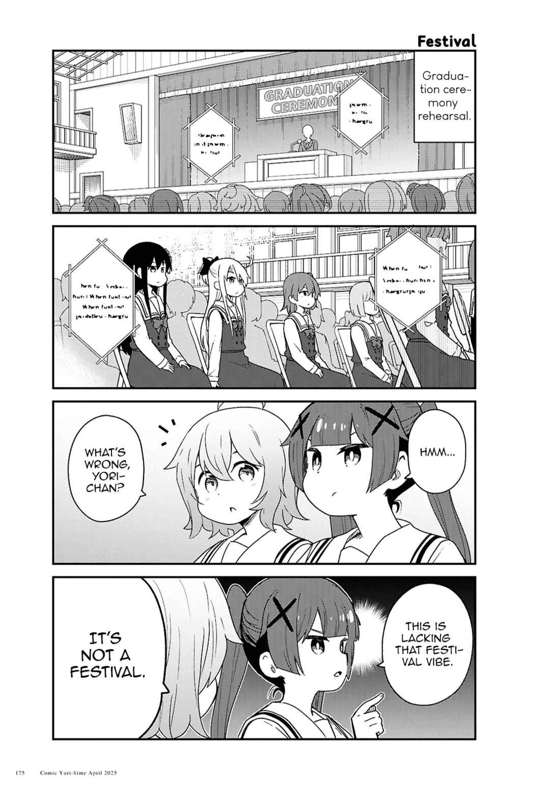 Page 3 Chapter 130 Watashi ni Tenshi ga Maiorita!