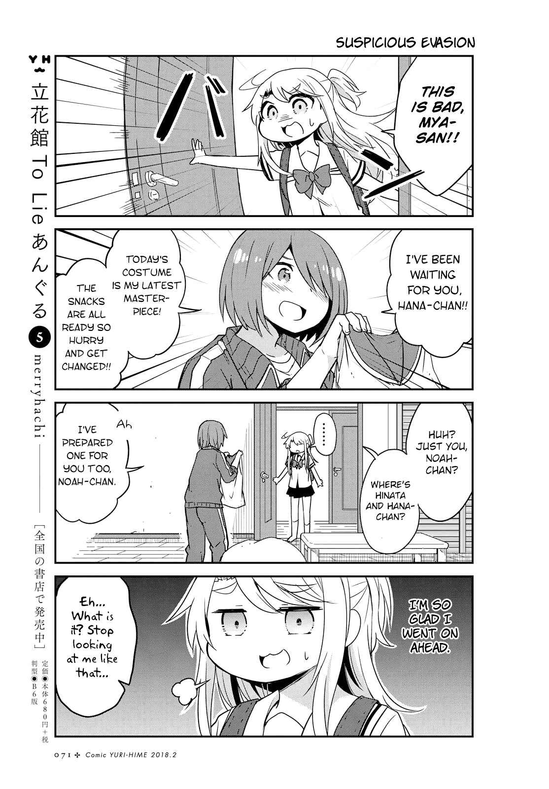 Page 3 Chapter 22 Watashi ni Tenshi ga Maiorita!
