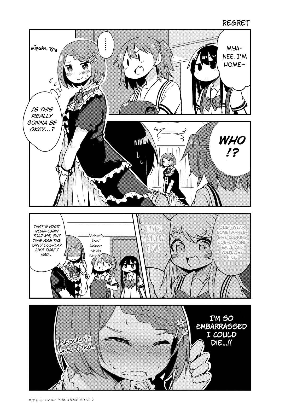 Page 5 Chapter 22 Watashi ni Tenshi ga Maiorita!