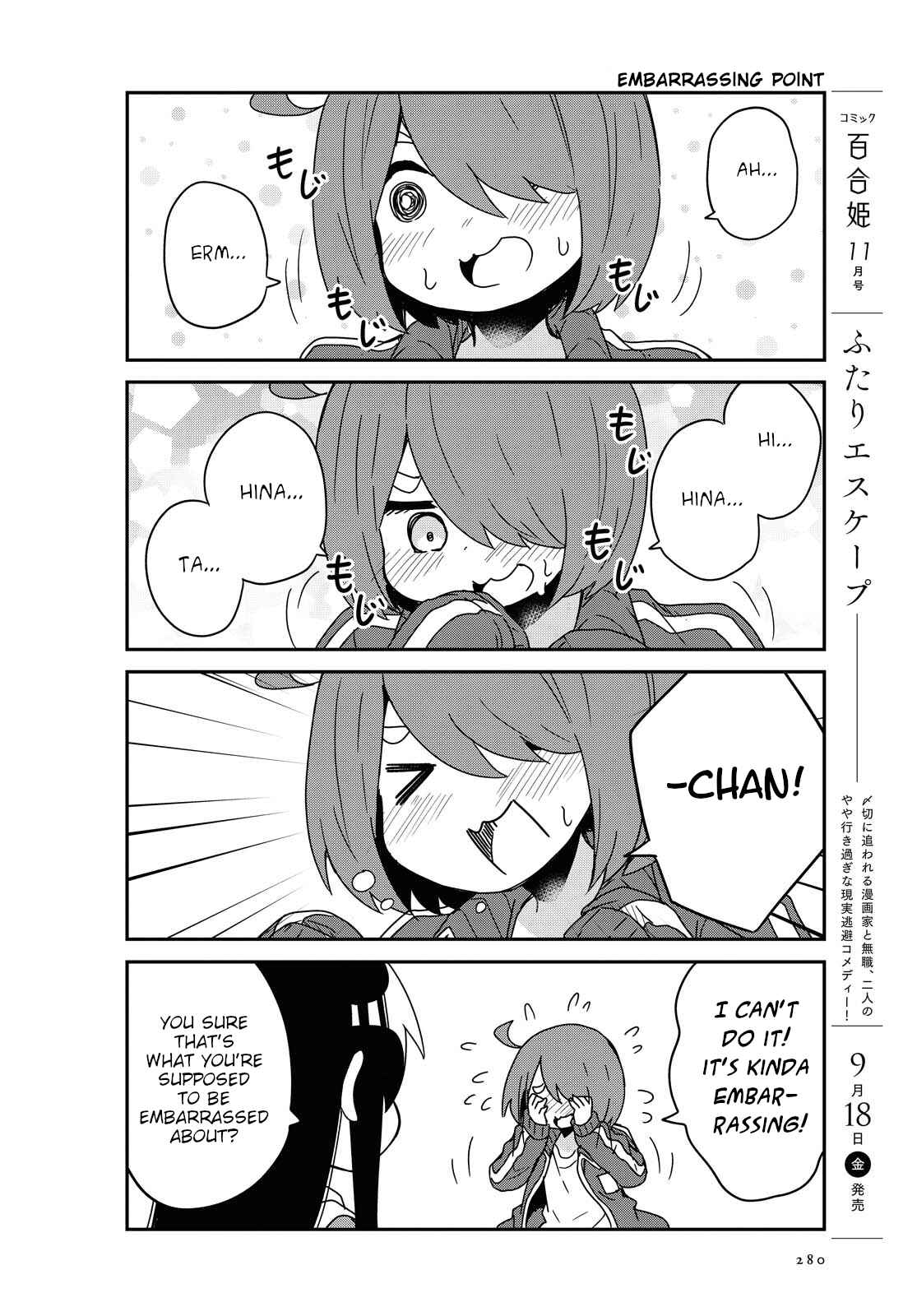 Page 12 Chapter 69 Watashi ni Tenshi ga Maiorita!