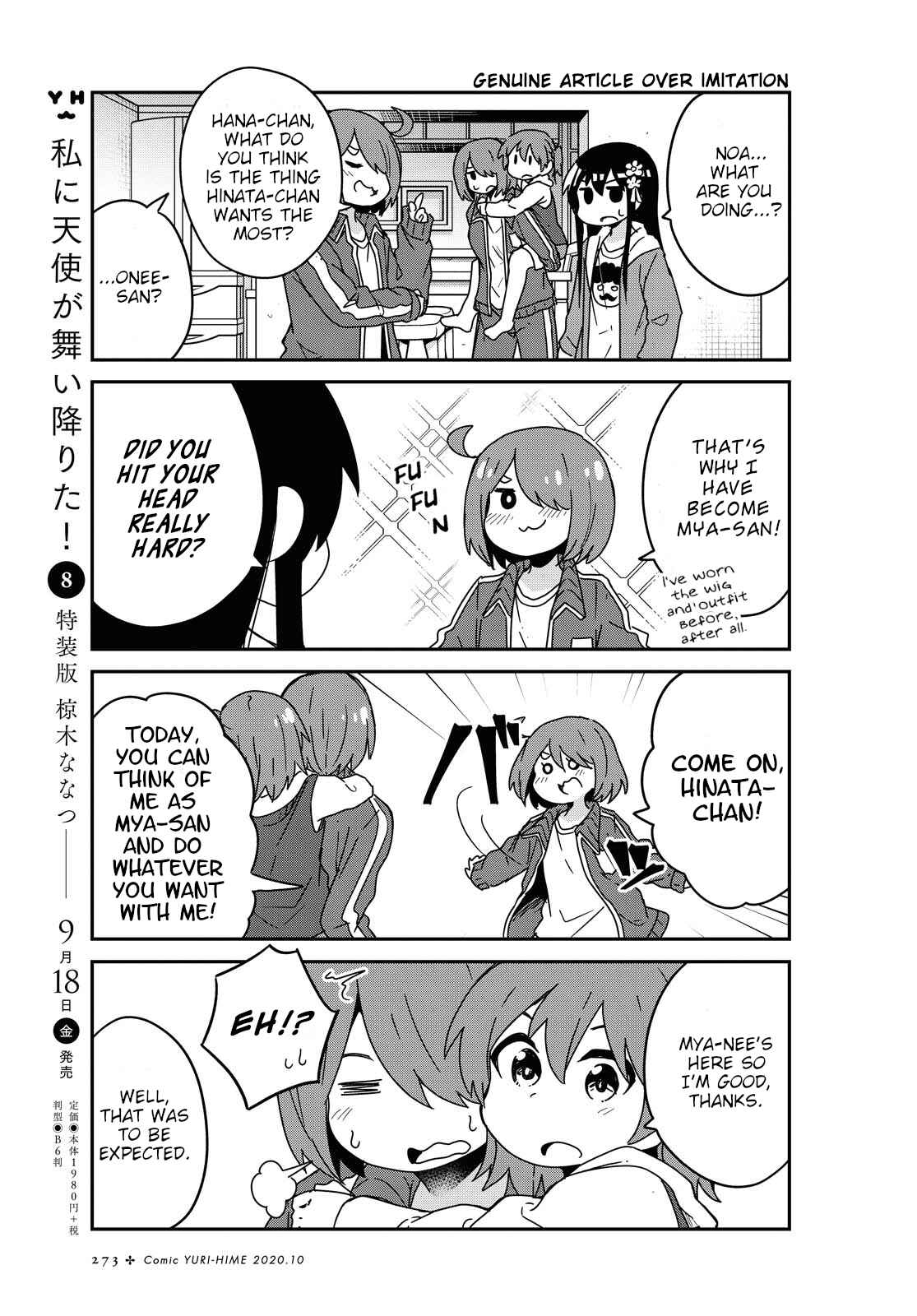 Page 5 Chapter 69 Watashi ni Tenshi ga Maiorita!